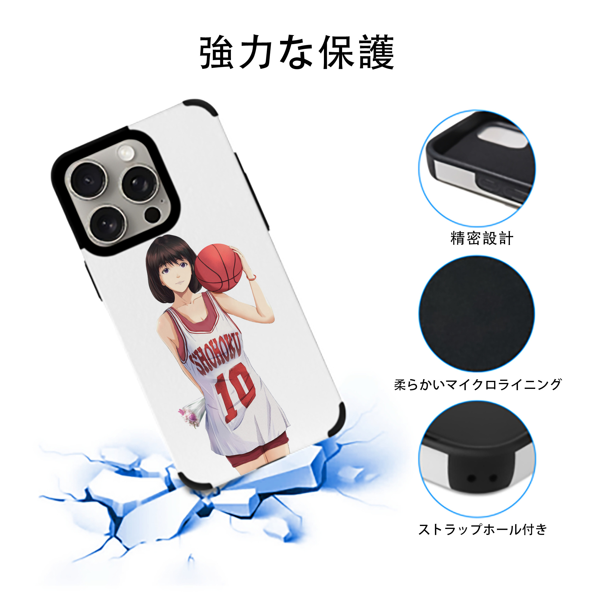 SLAM DUNK／スラムダンク 【iPhone15ProMax対応】 PUレザー スマホケース 耐衝撃＆黄変防止