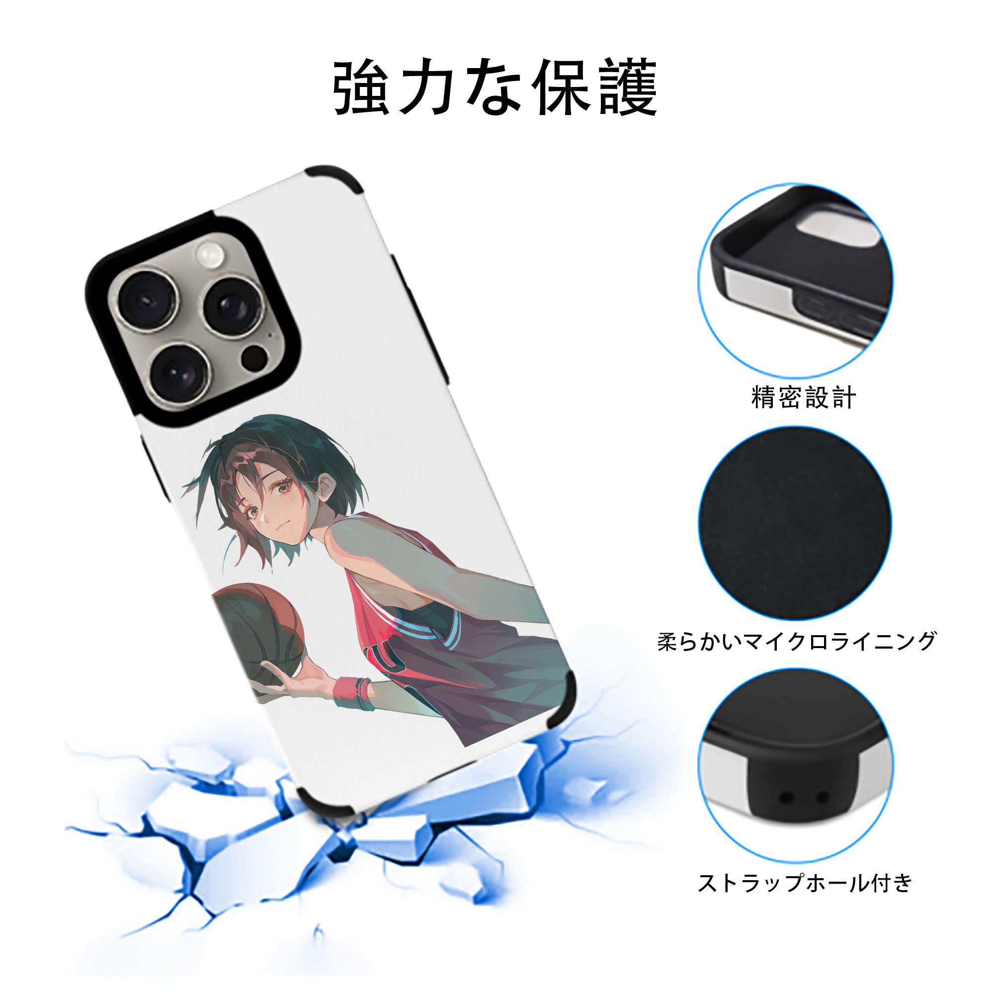 SLAM DUNK／スラムダンク 【iPhone15ProMax対応】 PUレザー スマホケース 耐衝撃＆黄変防止