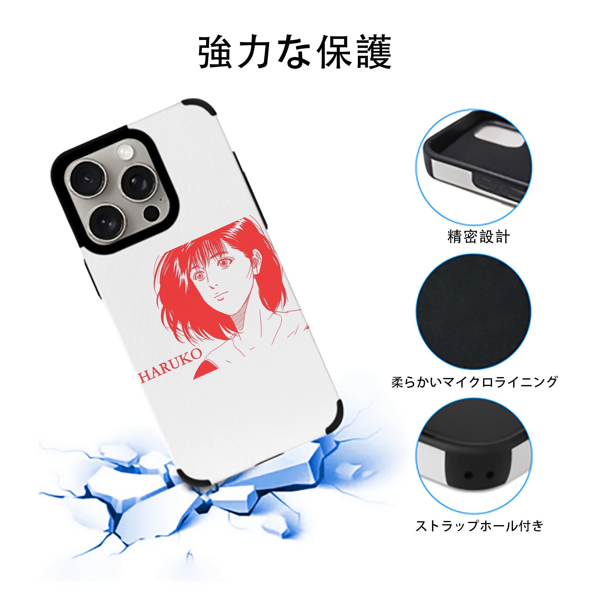 SLAM DUNK／スラムダンク 【iPhone15ProMax対応】 PUレザー スマホケース 耐衝撃＆黄変防止