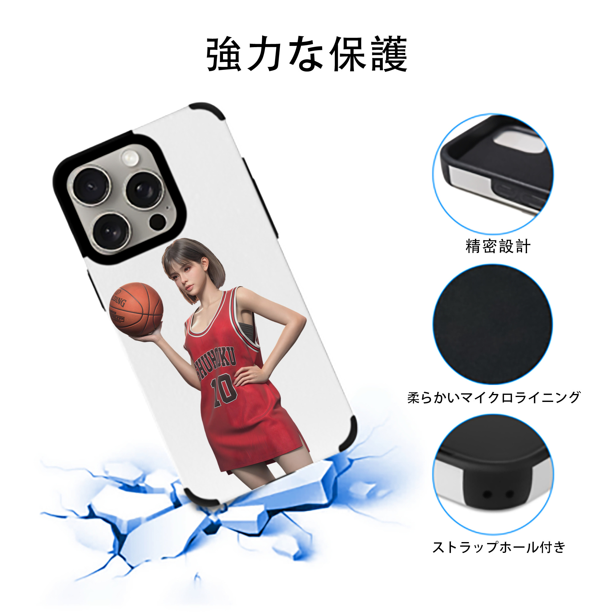 SLAM DUNK／スラムダンク 【iPhone15ProMax対応】 PUレザー スマホケース 耐衝撃＆黄変防止