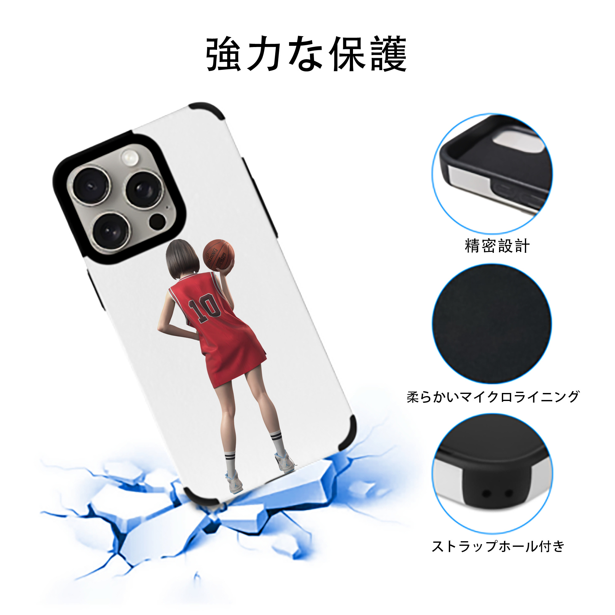 SLAM DUNK／スラムダンク 【iPhone15ProMax対応】 PUレザー スマホケース 耐衝撃＆黄変防止