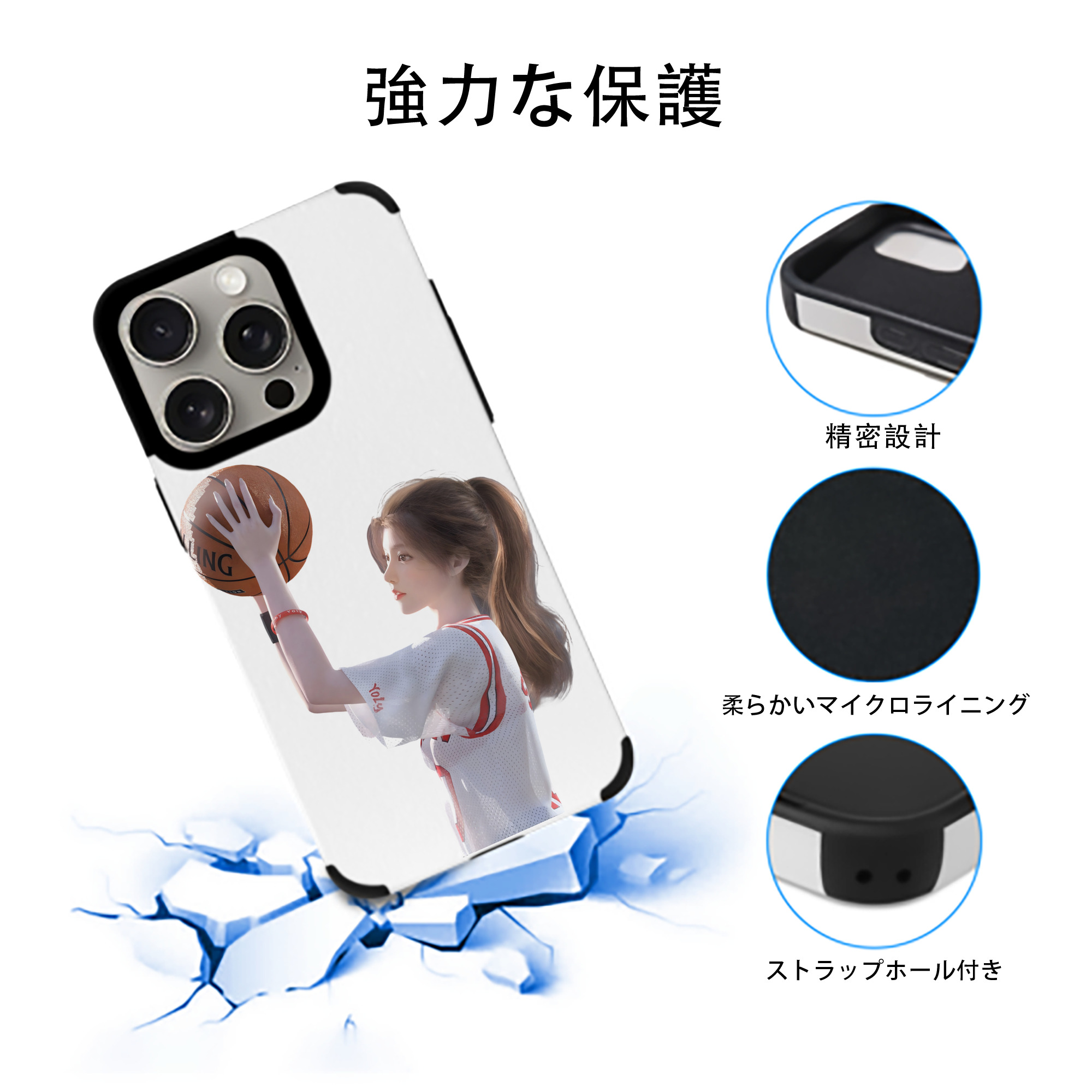 SLAM DUNK／スラムダンク 【iPhone15ProMax対応】 PUレザー スマホケース 耐衝撃＆黄変防止