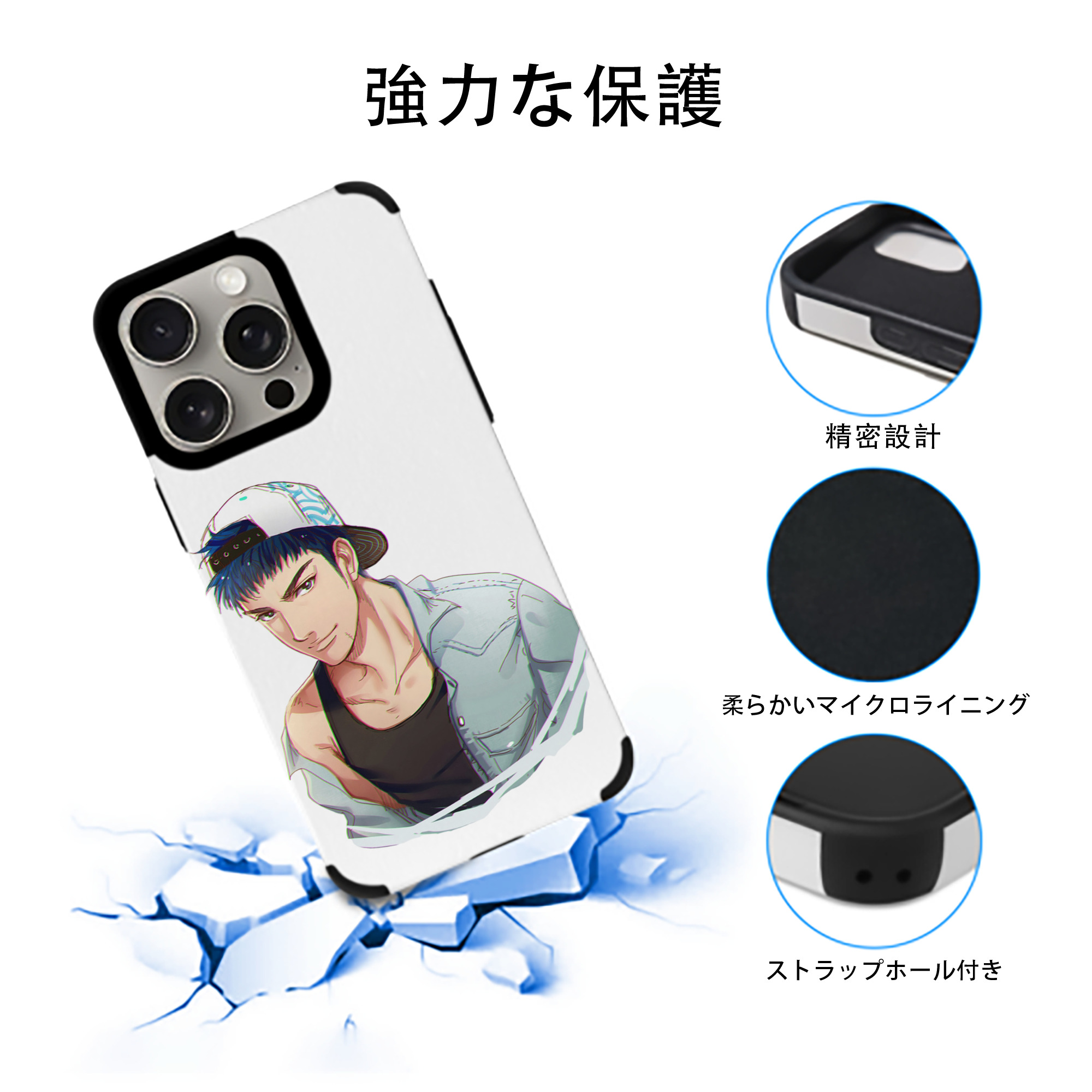 SLAM DUNK／スラムダンク 【iPhone15ProMax対応】 PUレザー スマホケース 耐衝撃＆黄変防止