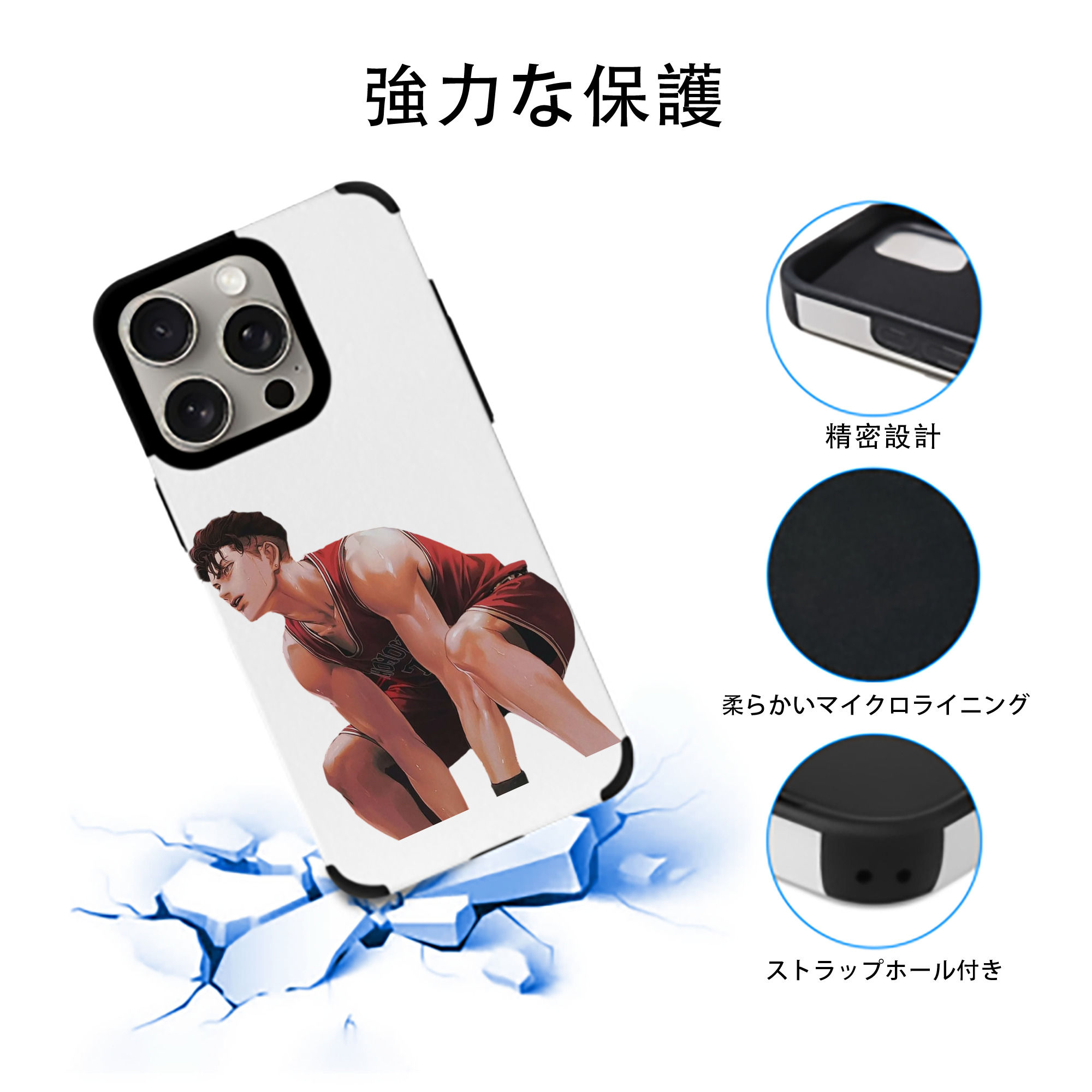 SLAM DUNK／スラムダンク 【iPhone15ProMax対応】 PUレザー スマホケース 耐衝撃＆黄変防止