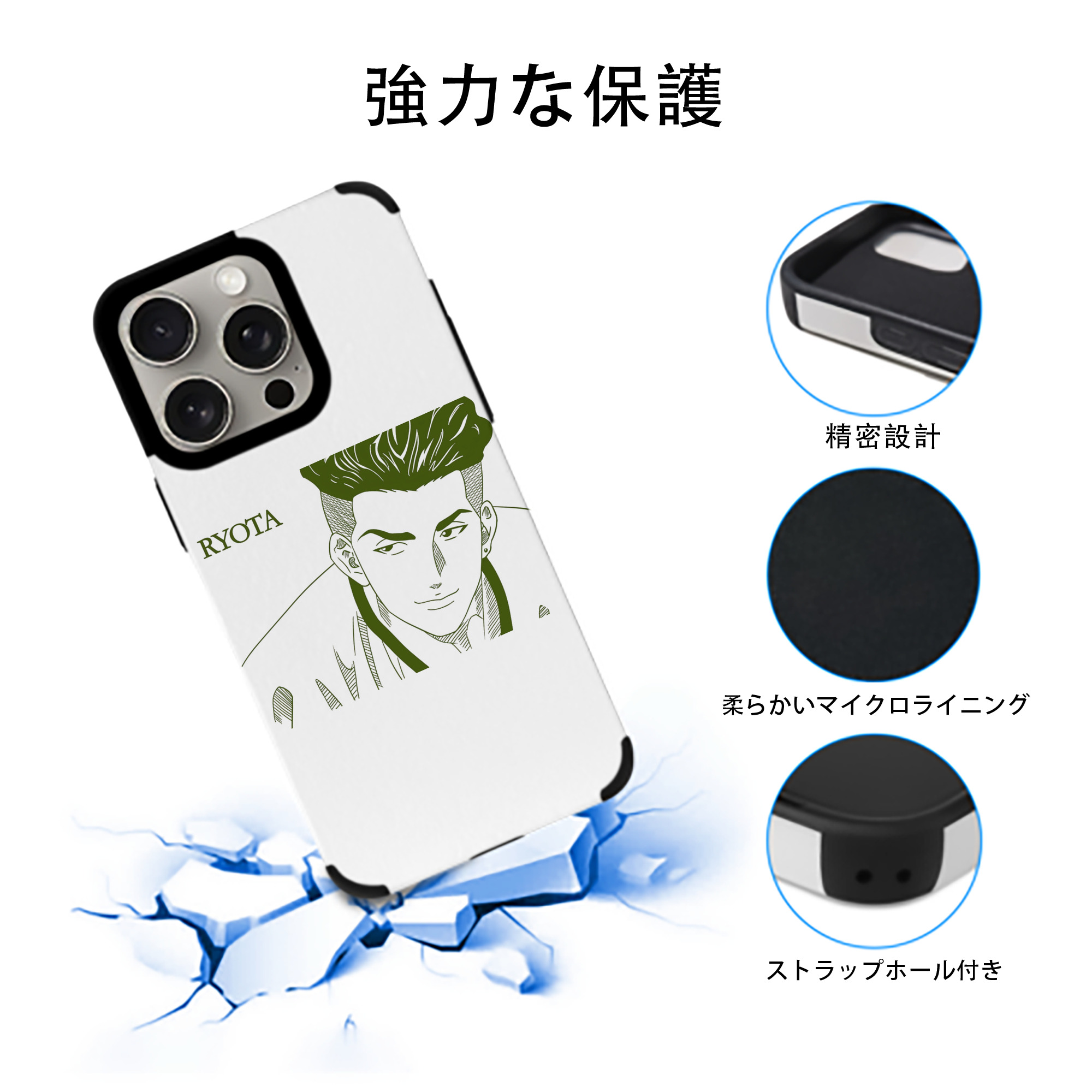 SLAM DUNK／スラムダンク 【iPhone15ProMax対応】 PUレザー スマホケース 耐衝撃＆黄変防止