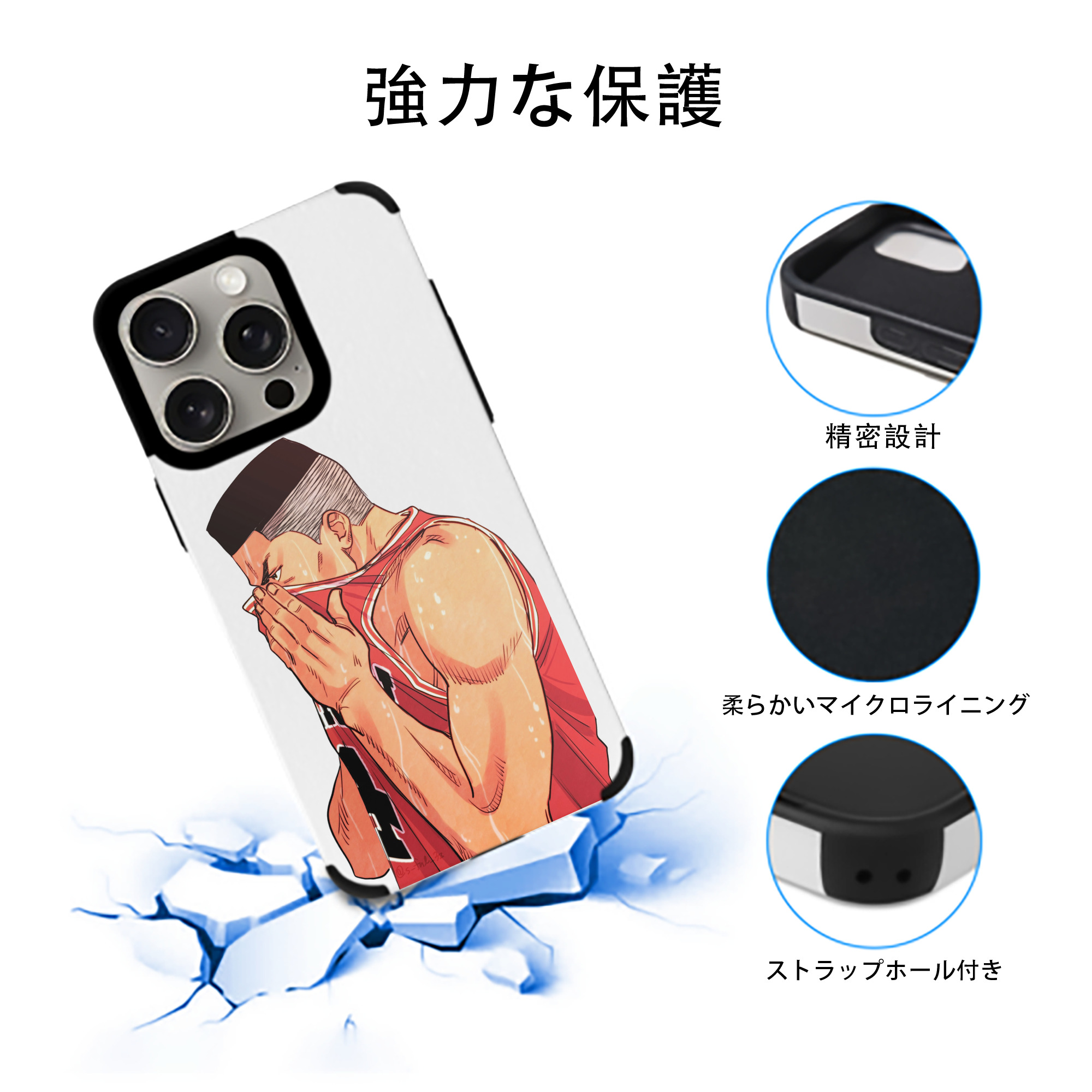 SLAM DUNK／スラムダンク 【iPhone15ProMax対応】 PUレザー スマホケース 耐衝撃＆黄変防止