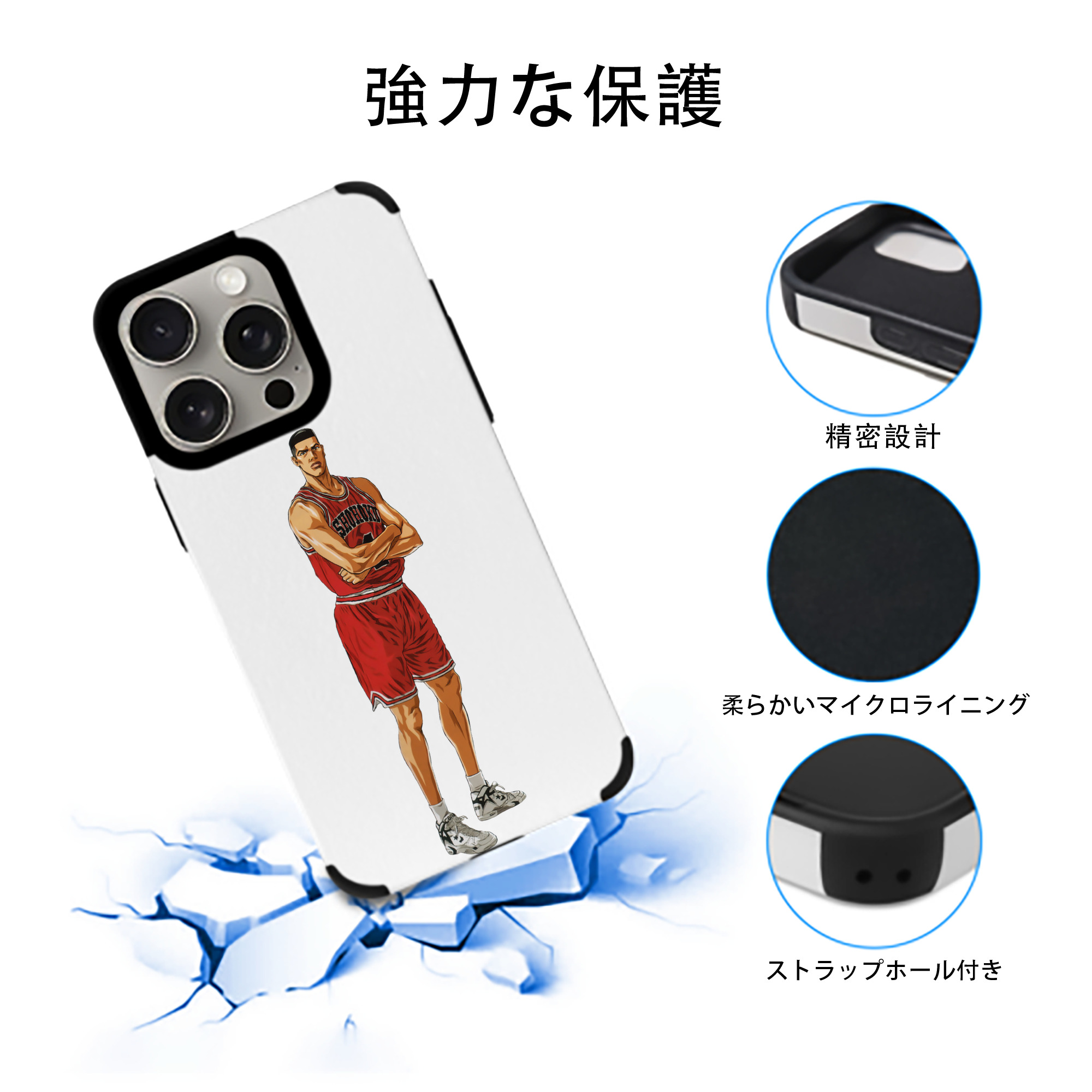 SLAM DUNK／スラムダンク 【iPhone15ProMax対応】 PUレザー スマホケース 耐衝撃＆黄変防止