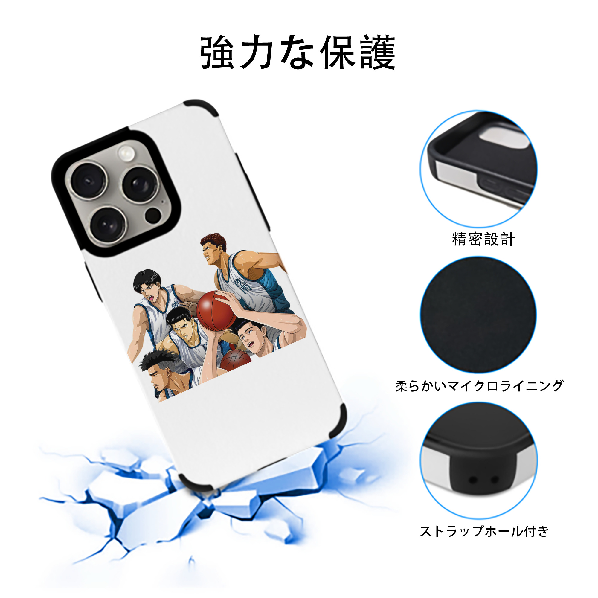 SLAM DUNK／スラムダンク 【iPhone15ProMax対応】 PUレザー スマホケース 耐衝撃＆黄変防止