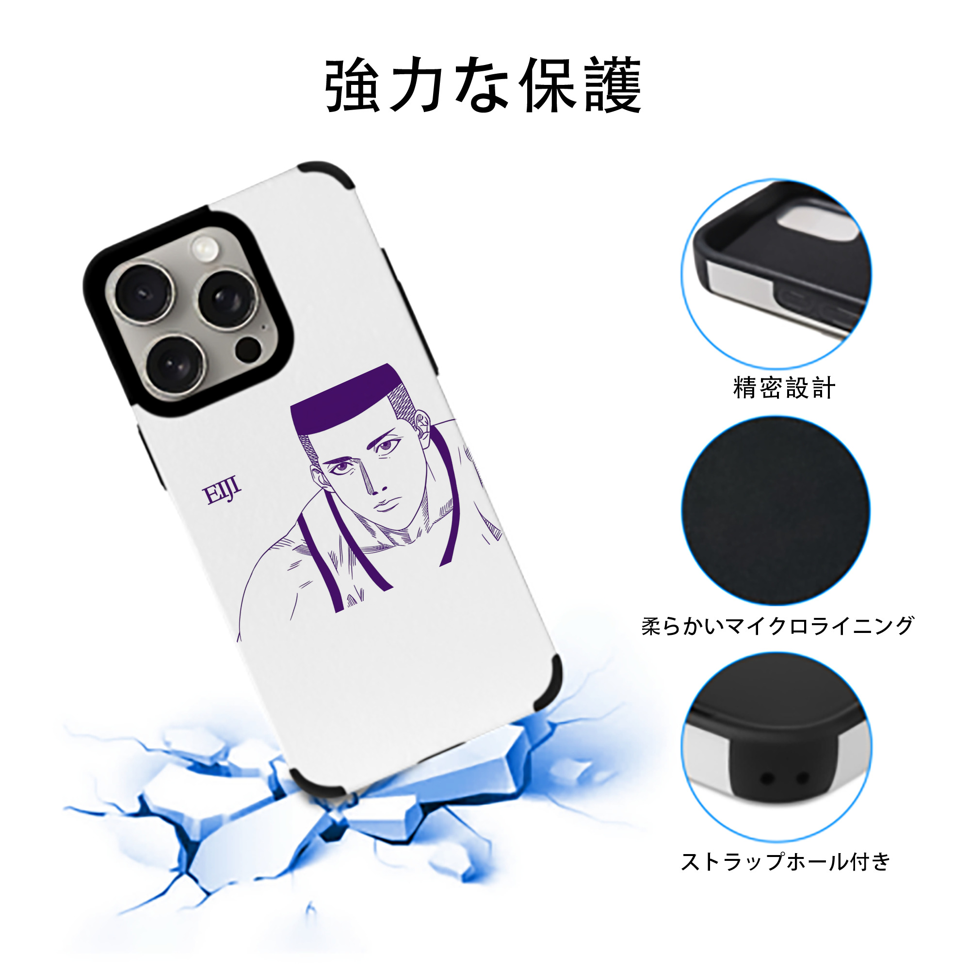 SLAM DUNK／スラムダンク 【iPhone15ProMax対応】 PUレザー スマホケース 耐衝撃＆黄変防止