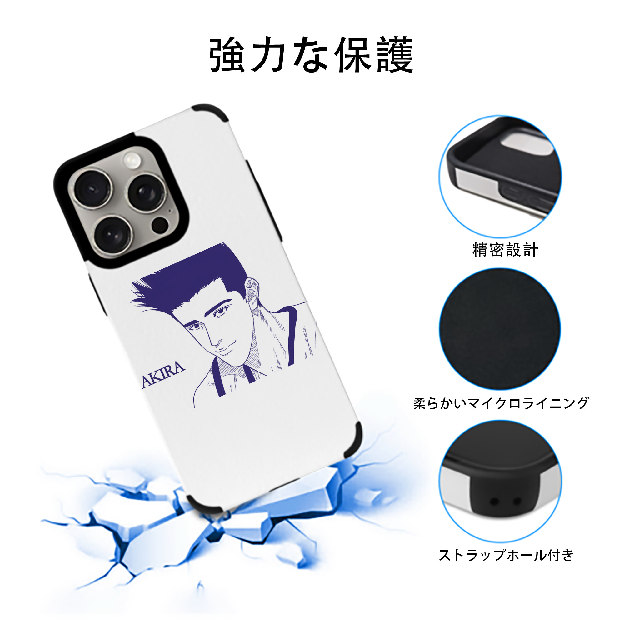 SLAM DUNK／スラムダンク 【iPhone15ProMax対応】 PUレザー スマホケース 耐衝撃＆黄変防止
