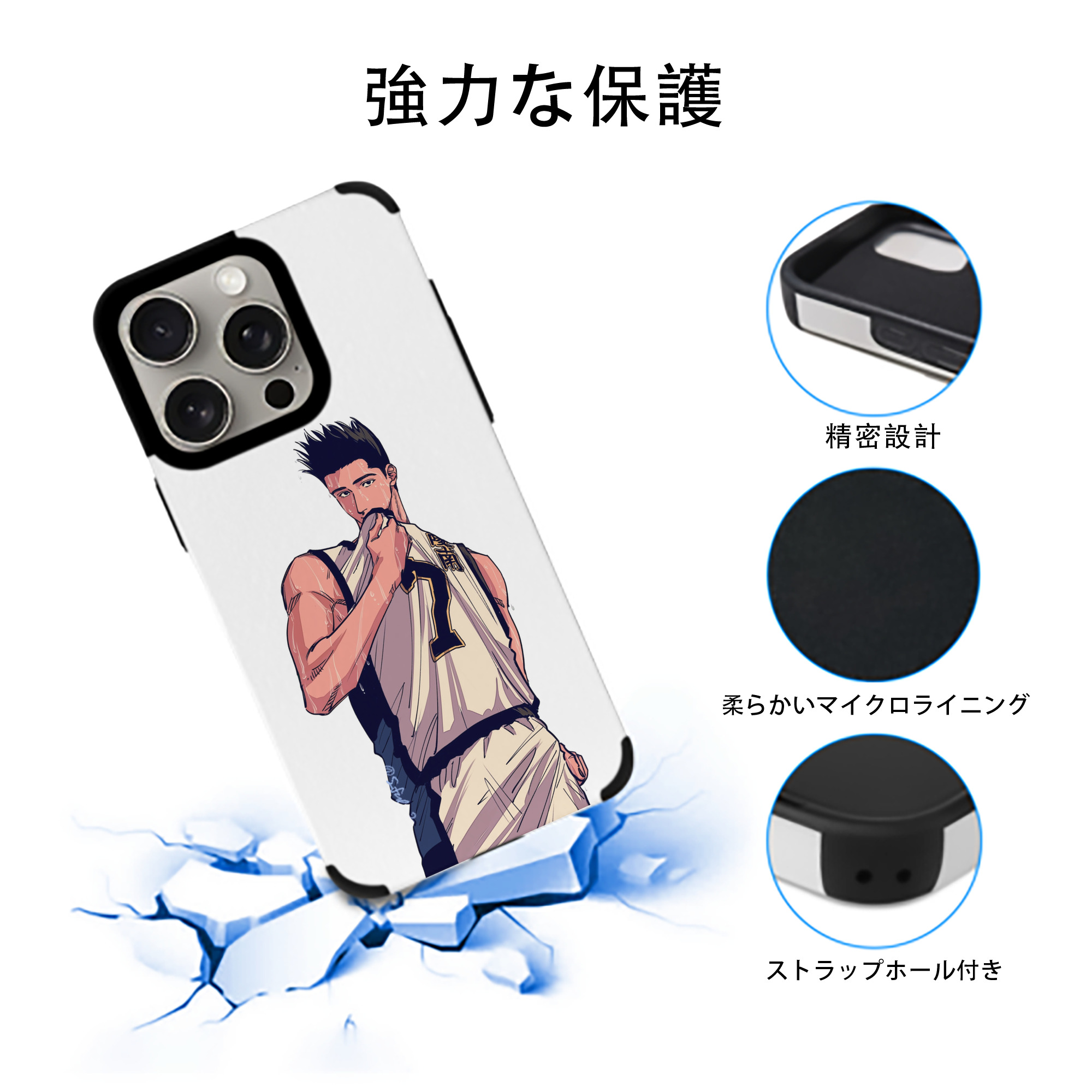 SLAM DUNK／スラムダンク 【iPhone15ProMax対応】 PUレザー スマホケース 耐衝撃＆黄変防止