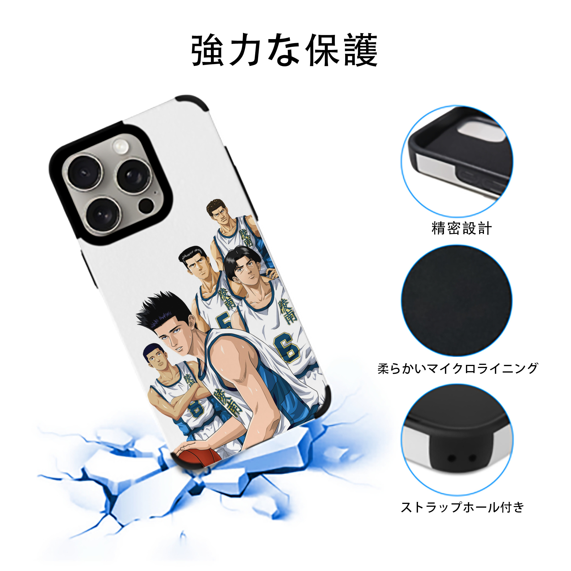 SLAM DUNK／スラムダンク 【iPhone15ProMax対応】 PUレザー スマホケース 耐衝撃＆黄変防止