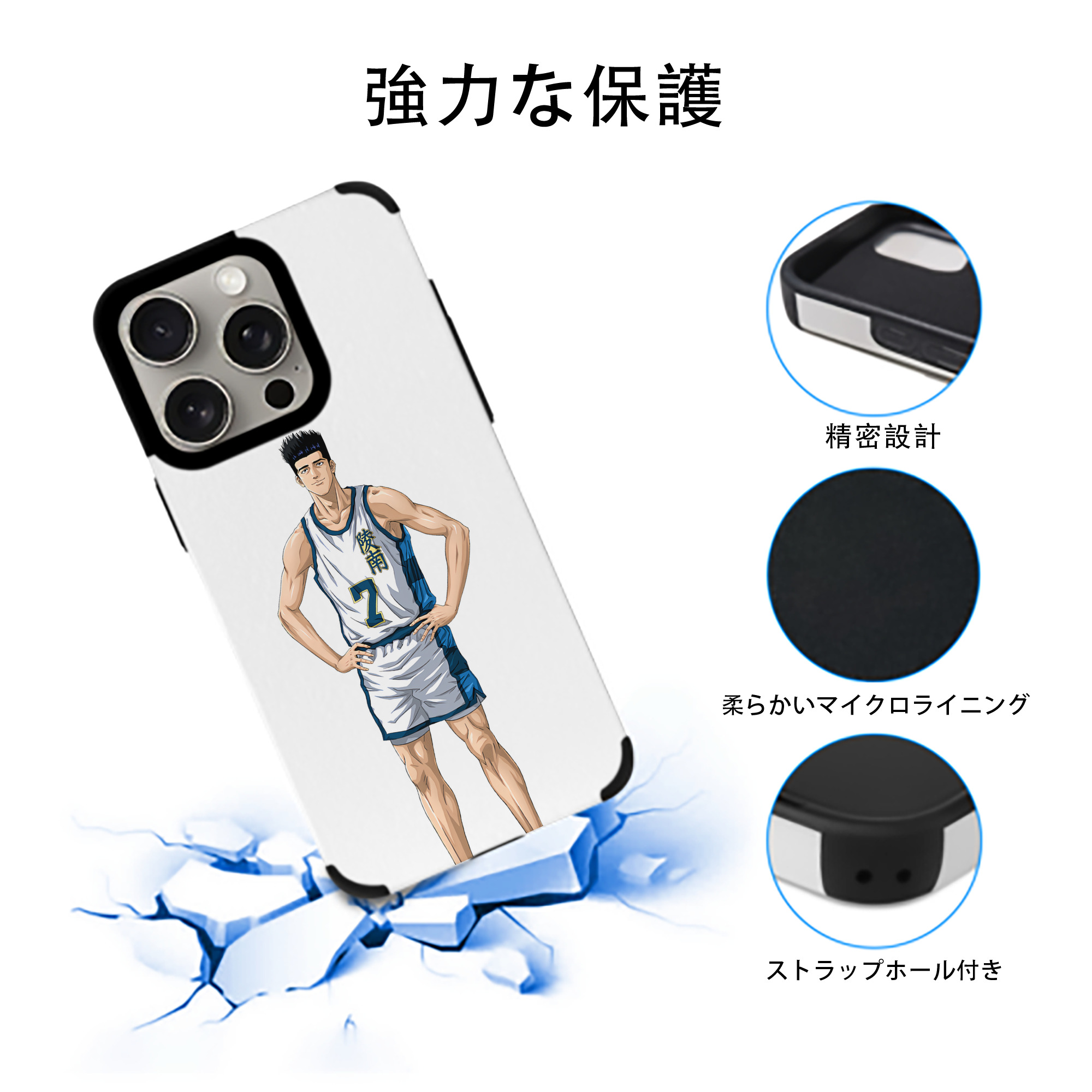 SLAM DUNK／スラムダンク 【iPhone15ProMax対応】 PUレザー スマホケース 耐衝撃＆黄変防止