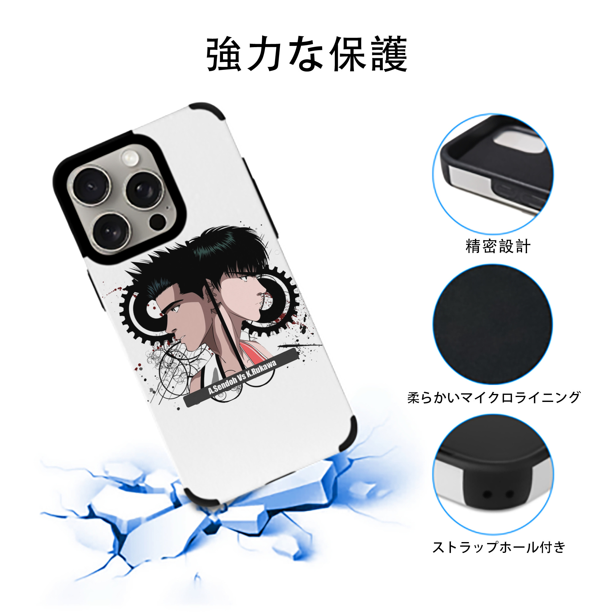 SLAM DUNK／スラムダンク 【iPhone15ProMax対応】 PUレザー スマホケース 耐衝撃＆黄変防止