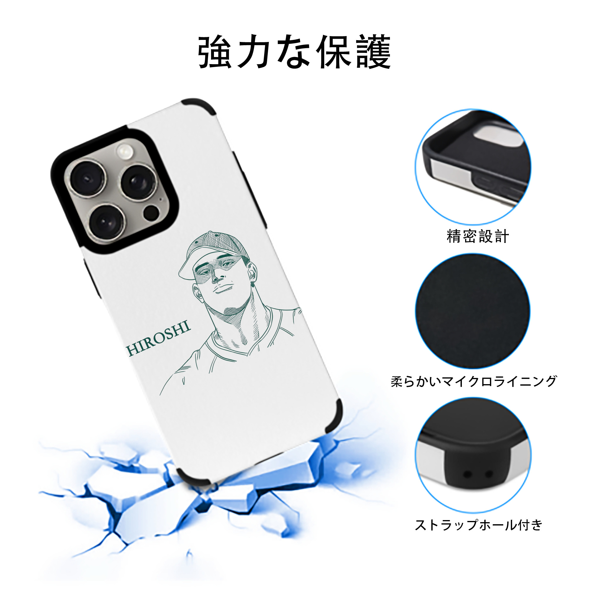 SLAM DUNK／スラムダンク 【iPhone15ProMax対応】 PUレザー スマホケース 耐衝撃＆黄変防止