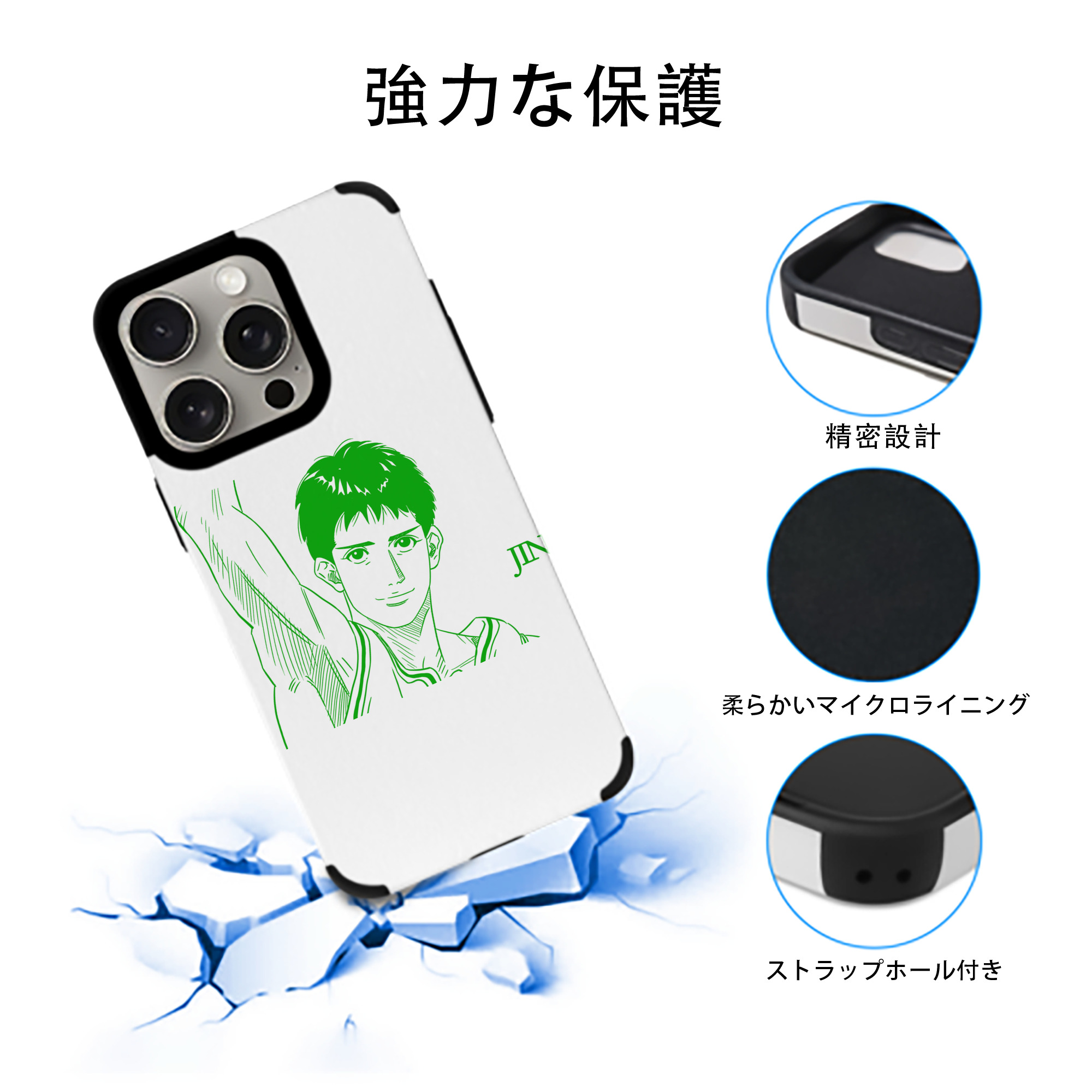 SLAM DUNK／スラムダンク 【iPhone15ProMax対応】 PUレザー スマホケース 耐衝撃＆黄変防止