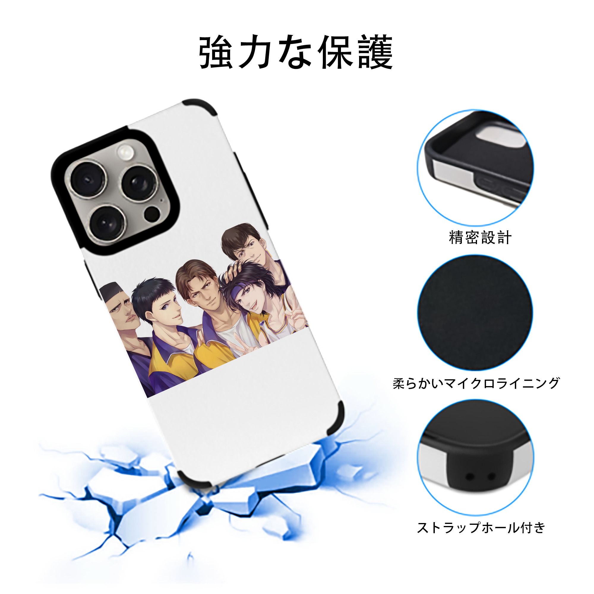 SLAM DUNK／スラムダンク 【iPhone15ProMax対応】 PUレザー スマホケース 耐衝撃＆黄変防止