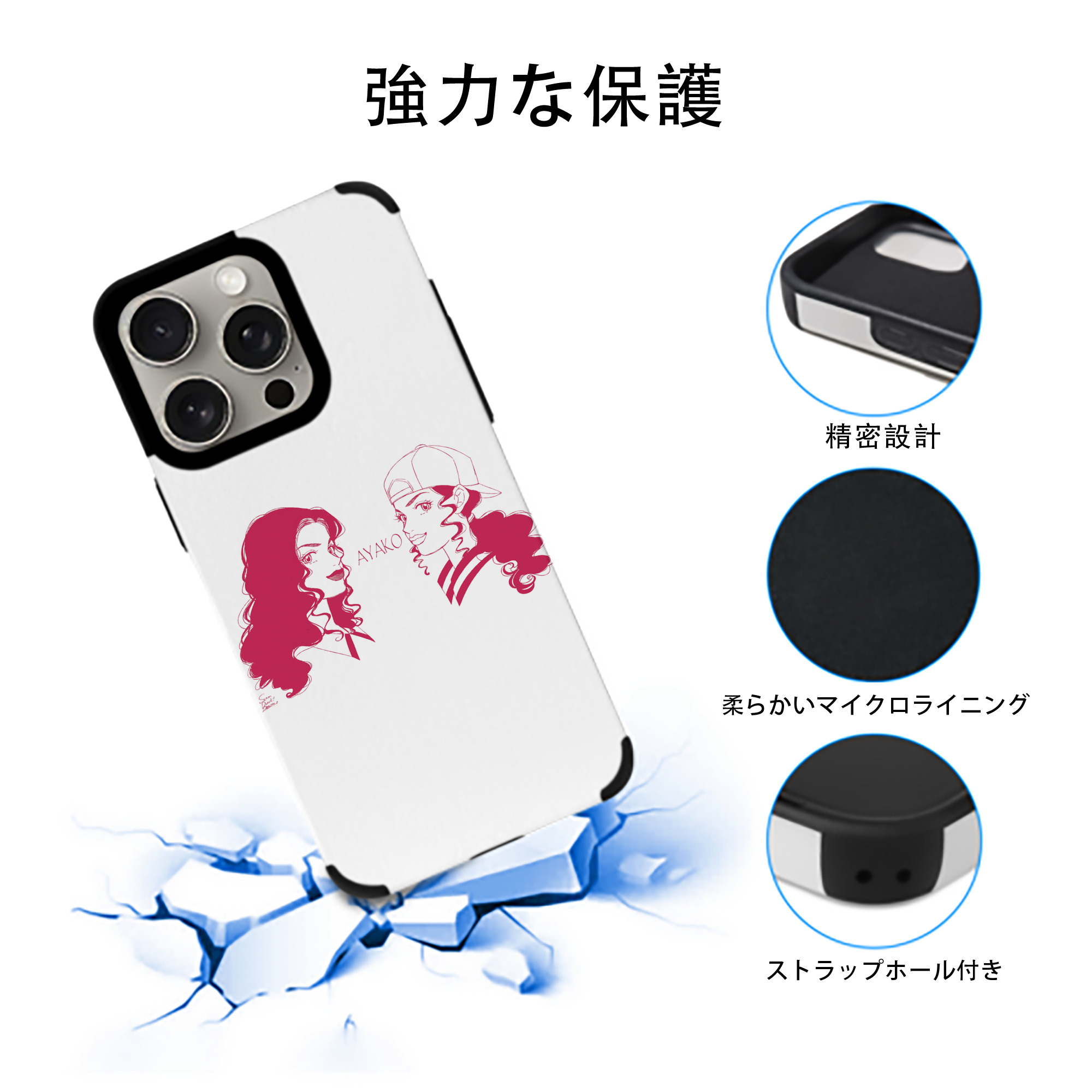 SLAM DUNK／スラムダンク 【iPhone15ProMax対応】 PUレザー スマホケース 耐衝撃＆黄変防止
