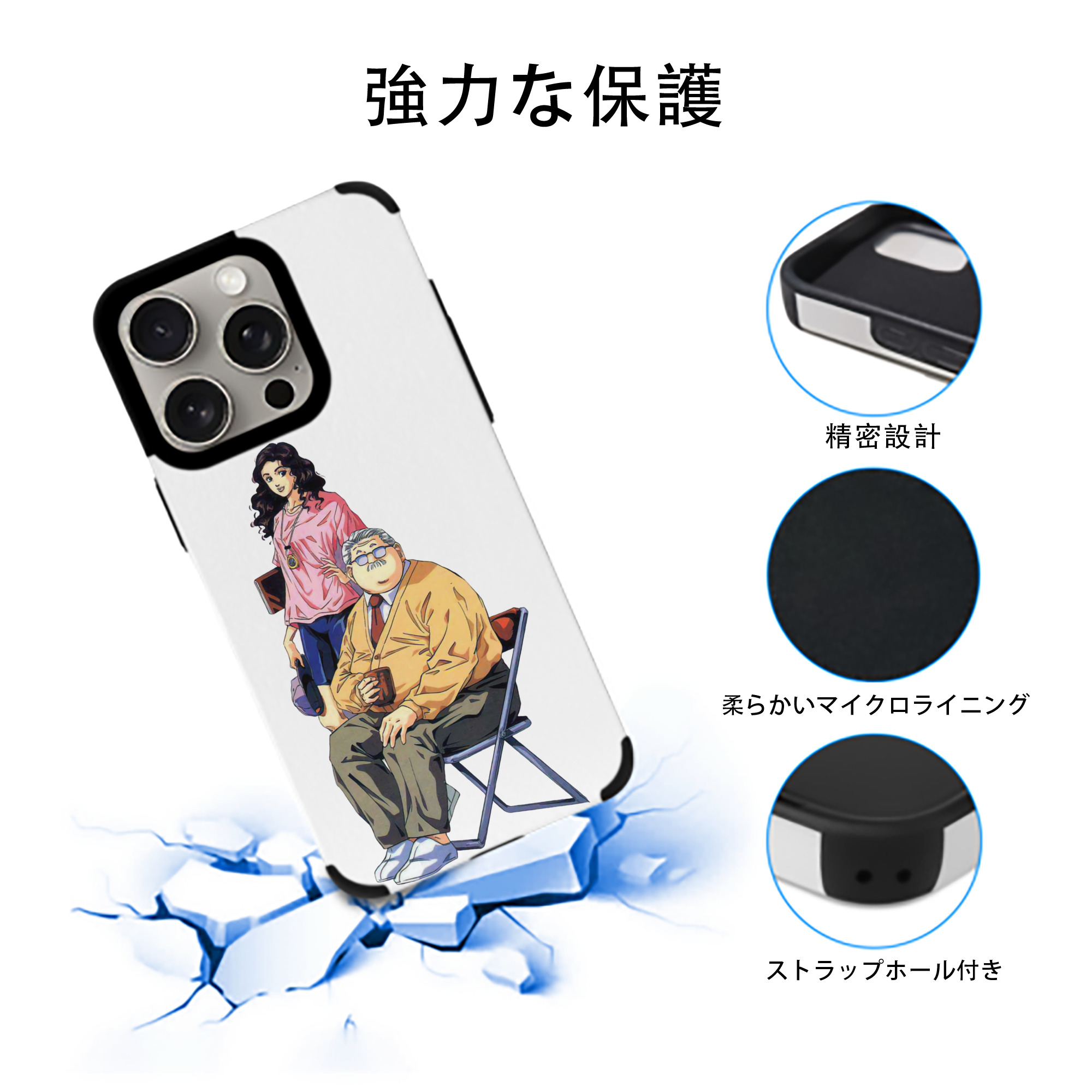SLAM DUNK／スラムダンク 【iPhone15ProMax対応】 PUレザー スマホケース 耐衝撃＆黄変防止