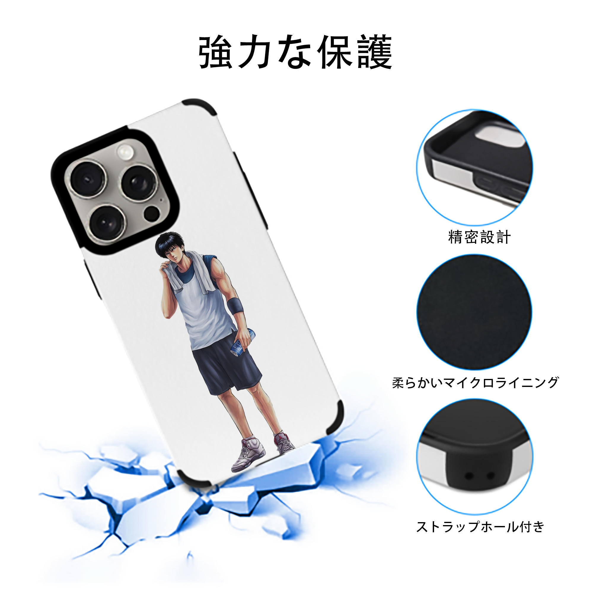 SLAM DUNK／スラムダンク 【iPhone15ProMax対応】 PUレザー スマホケース 耐衝撃＆黄変防止