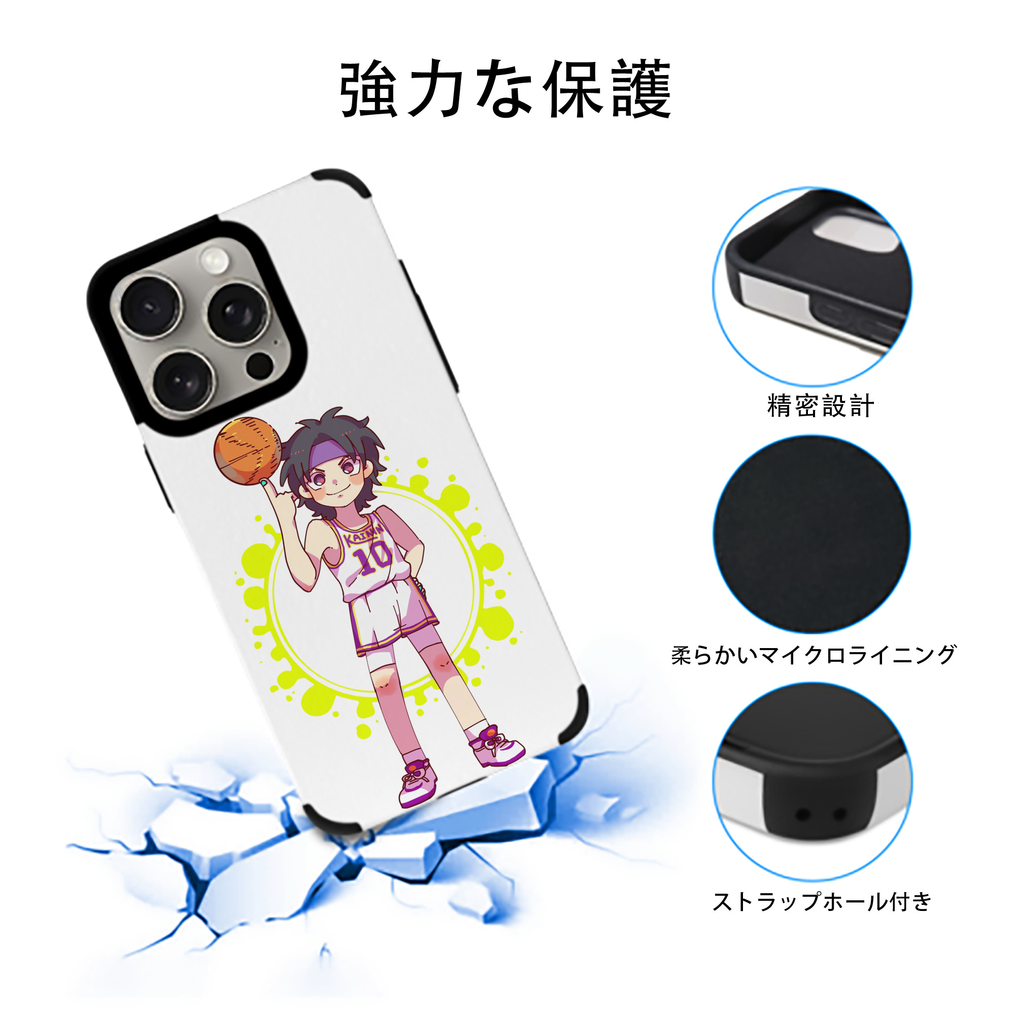 SLAM DUNK／スラムダンク 【iPhone15ProMax対応】 PUレザー スマホケース 耐衝撃＆黄変防止
