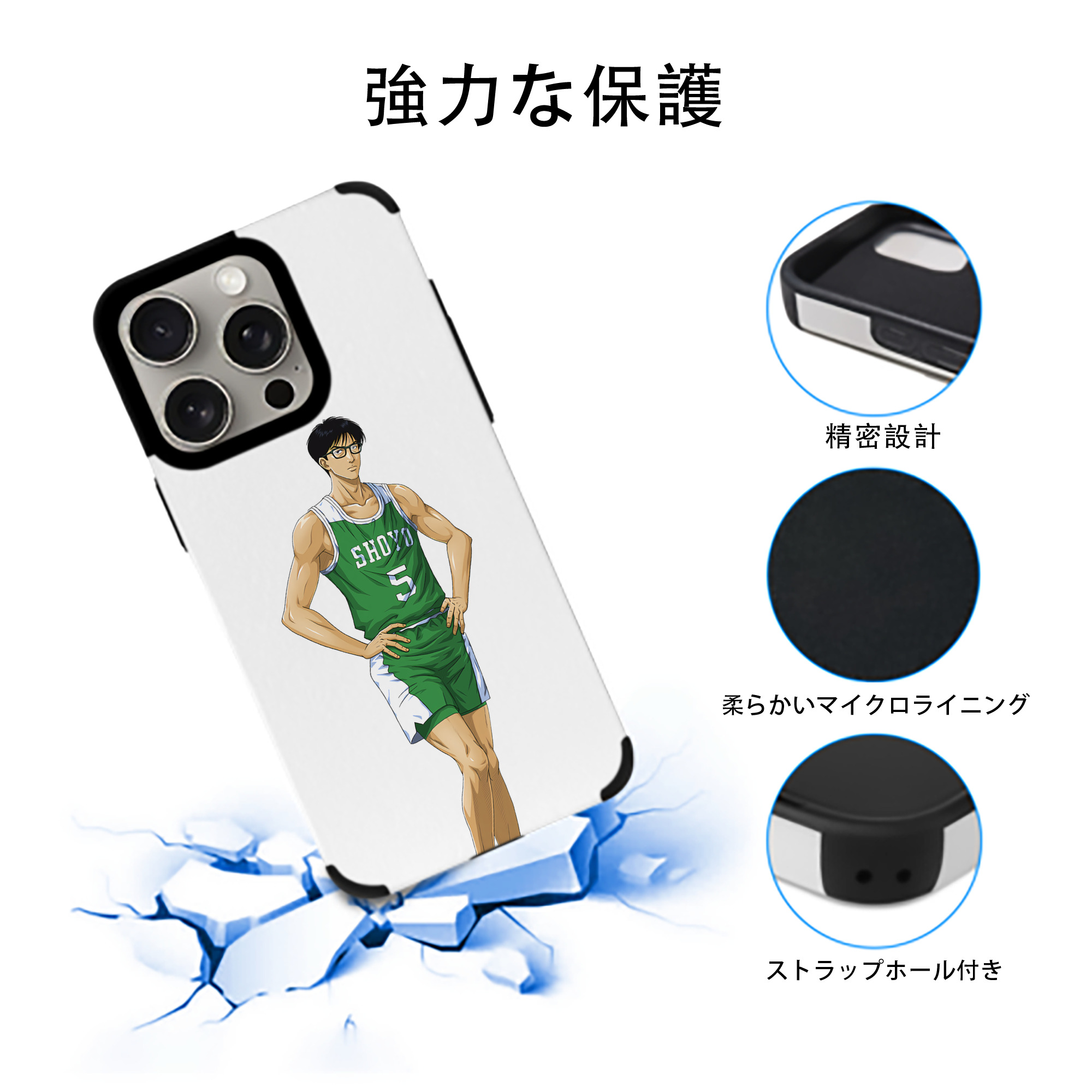 SLAM DUNK／スラムダンク 【iPhone15ProMax対応】 PUレザー スマホケース 耐衝撃＆黄変防止