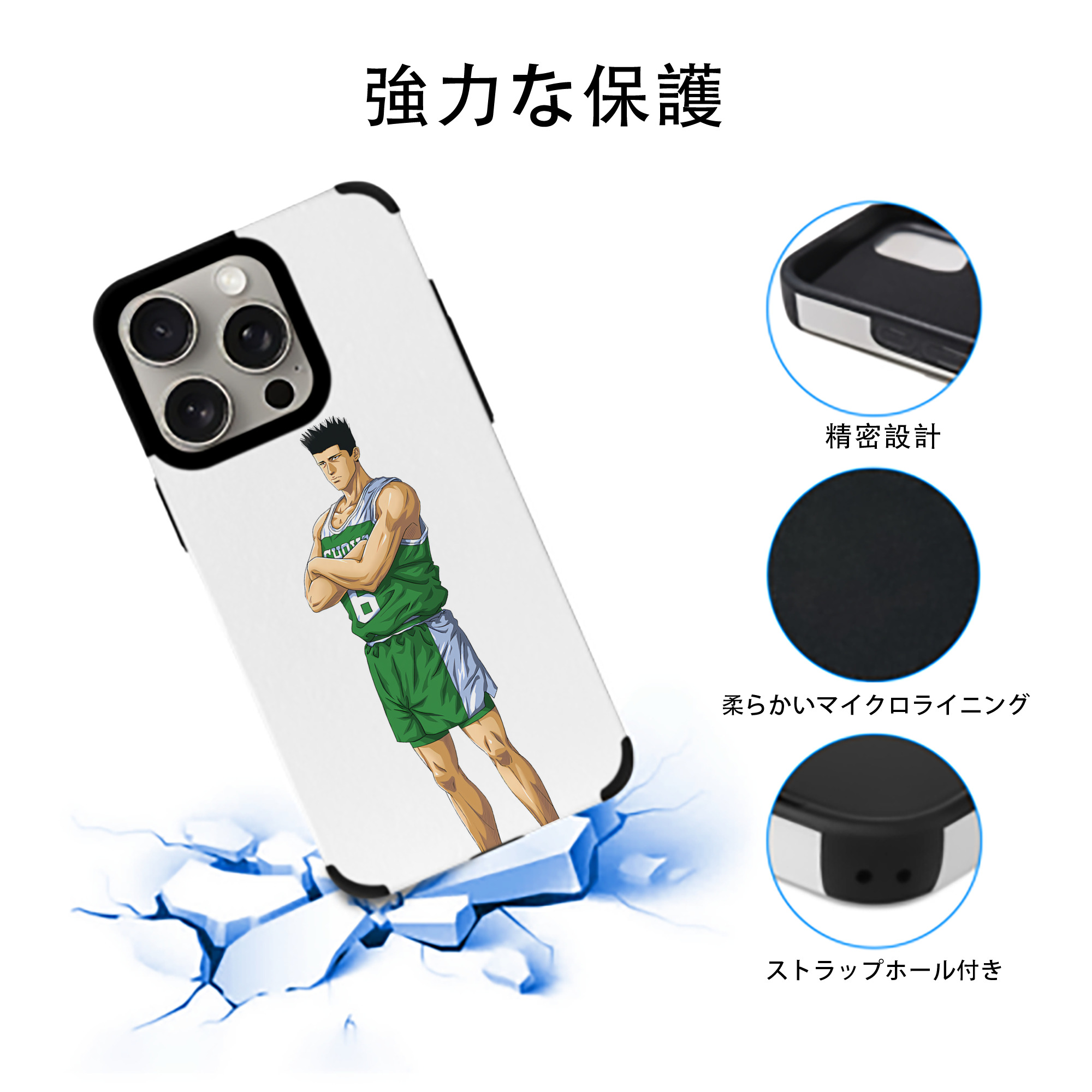 SLAM DUNK／スラムダンク 【iPhone15ProMax対応】 PUレザー スマホケース 耐衝撃＆黄変防止