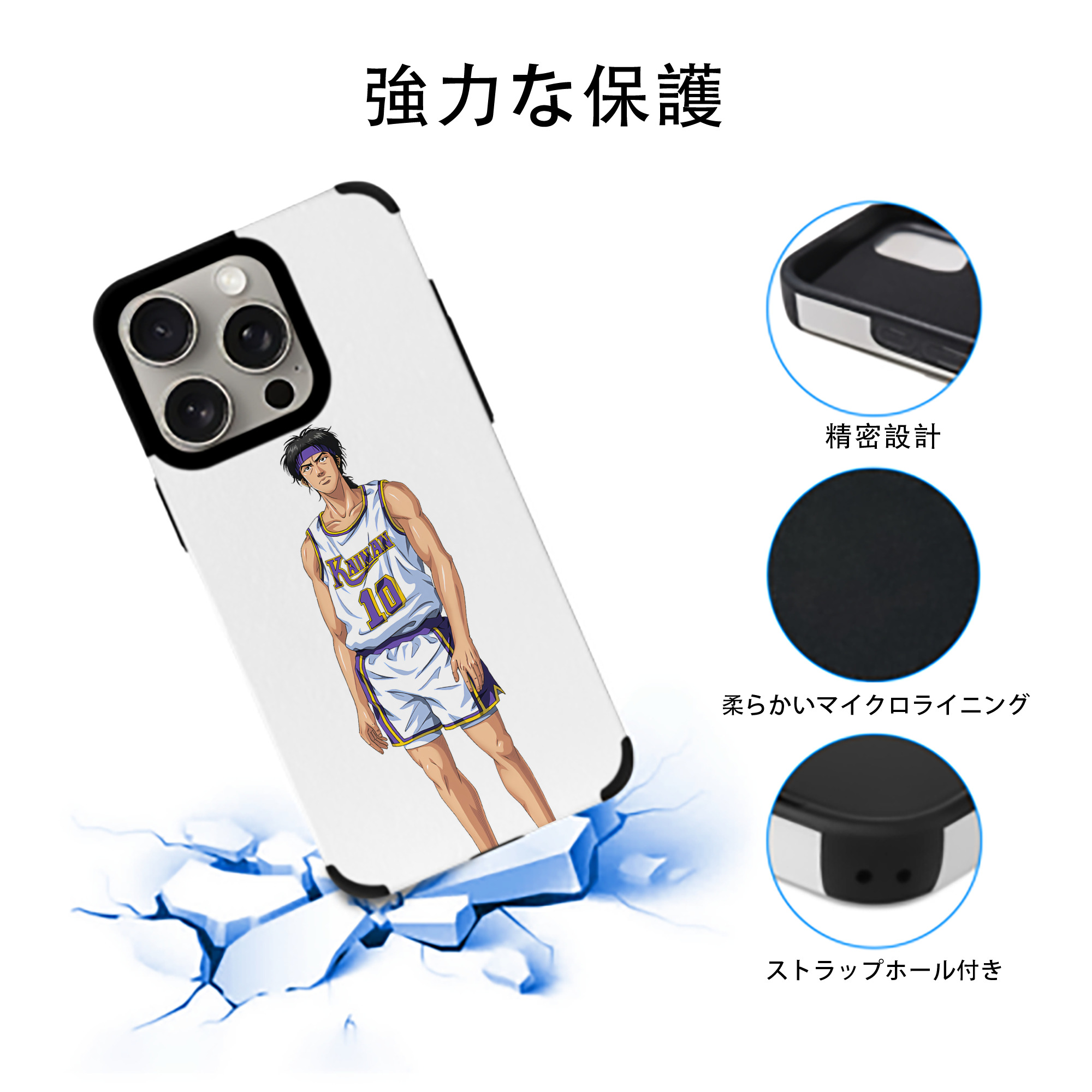 SLAM DUNK／スラムダンク 【iPhone15ProMax対応】 PUレザー スマホケース 耐衝撃＆黄変防止