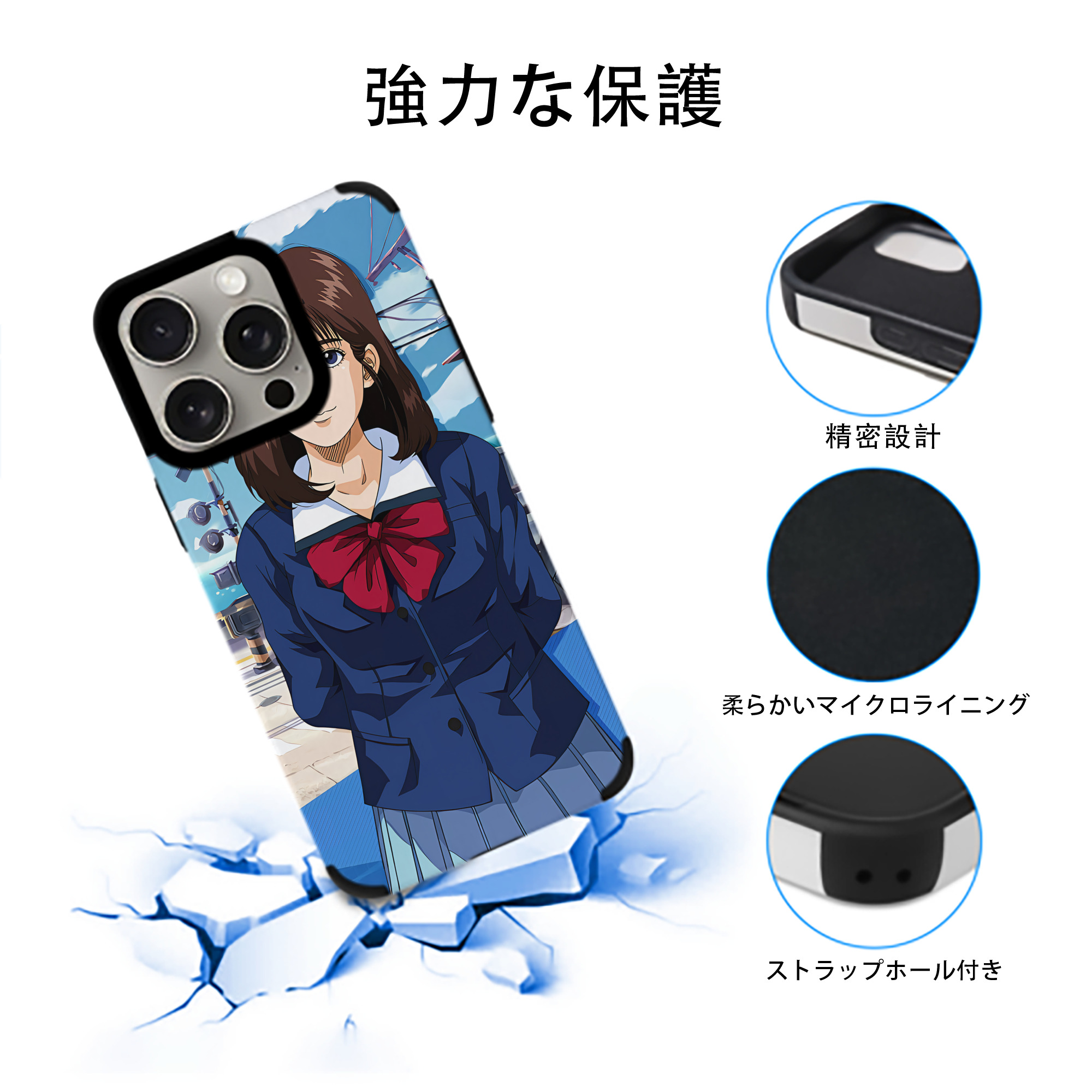 SLAM DUNK／スラムダンク 【iPhone15ProMax対応】 PUレザー スマホケース 耐衝撃＆黄変防止