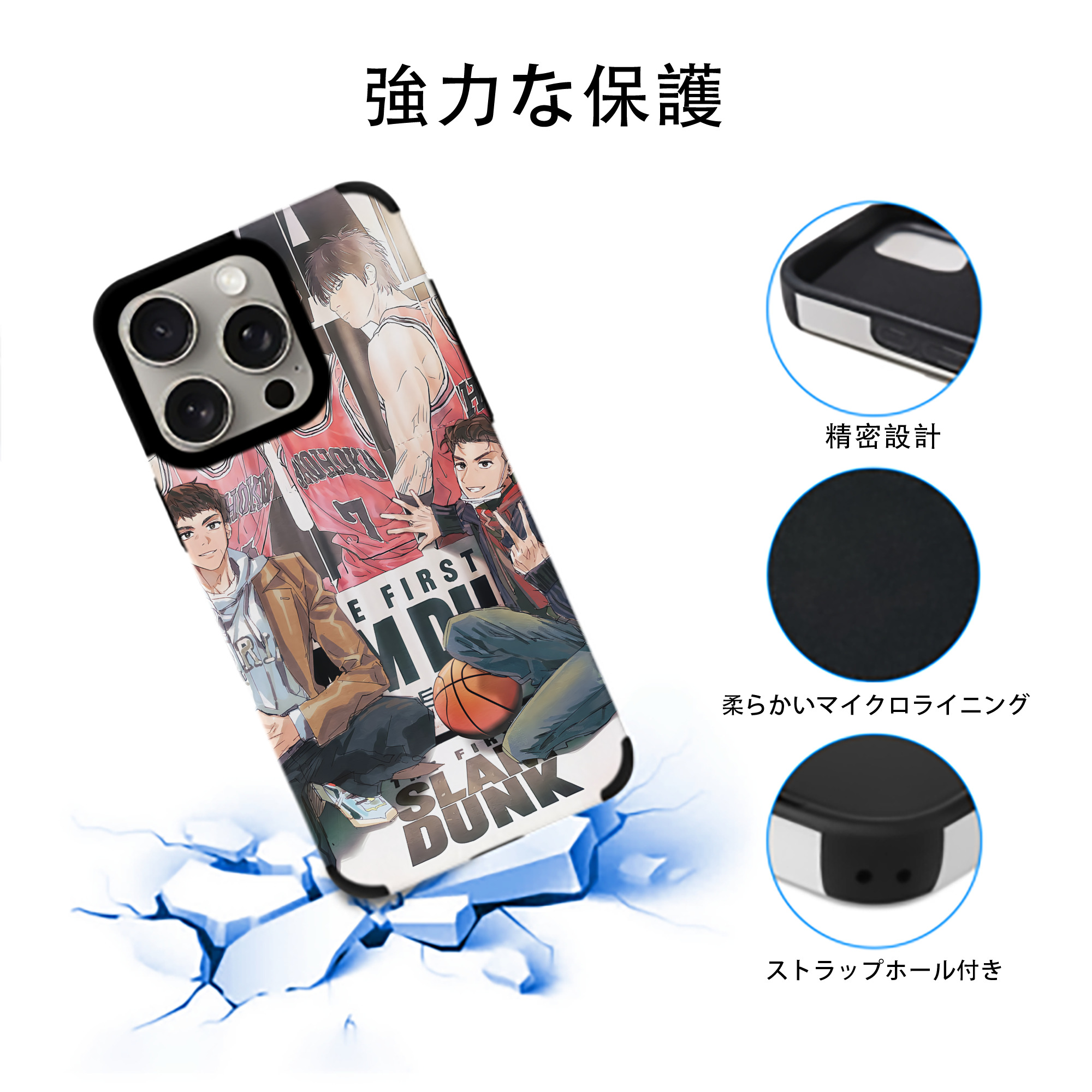 SLAM DUNK／スラムダンク 【iPhone15ProMax対応】 PUレザー スマホケース 耐衝撃＆黄変防止