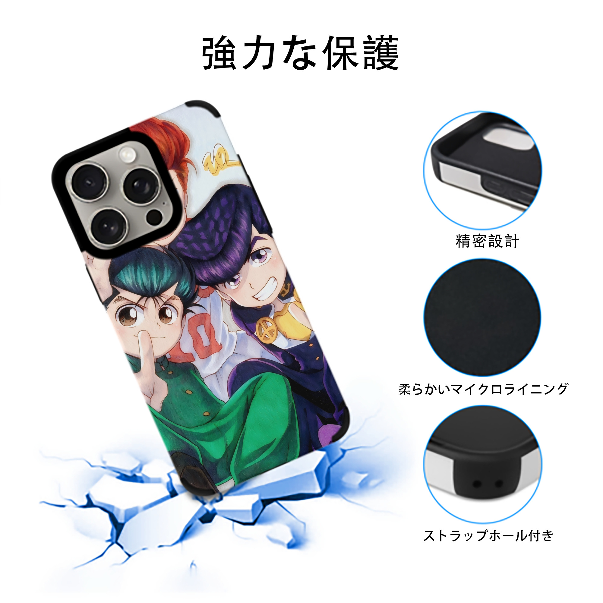 SLAM DUNK／スラムダンク 【iPhone15ProMax対応】 PUレザー スマホケース 耐衝撃＆黄変防止