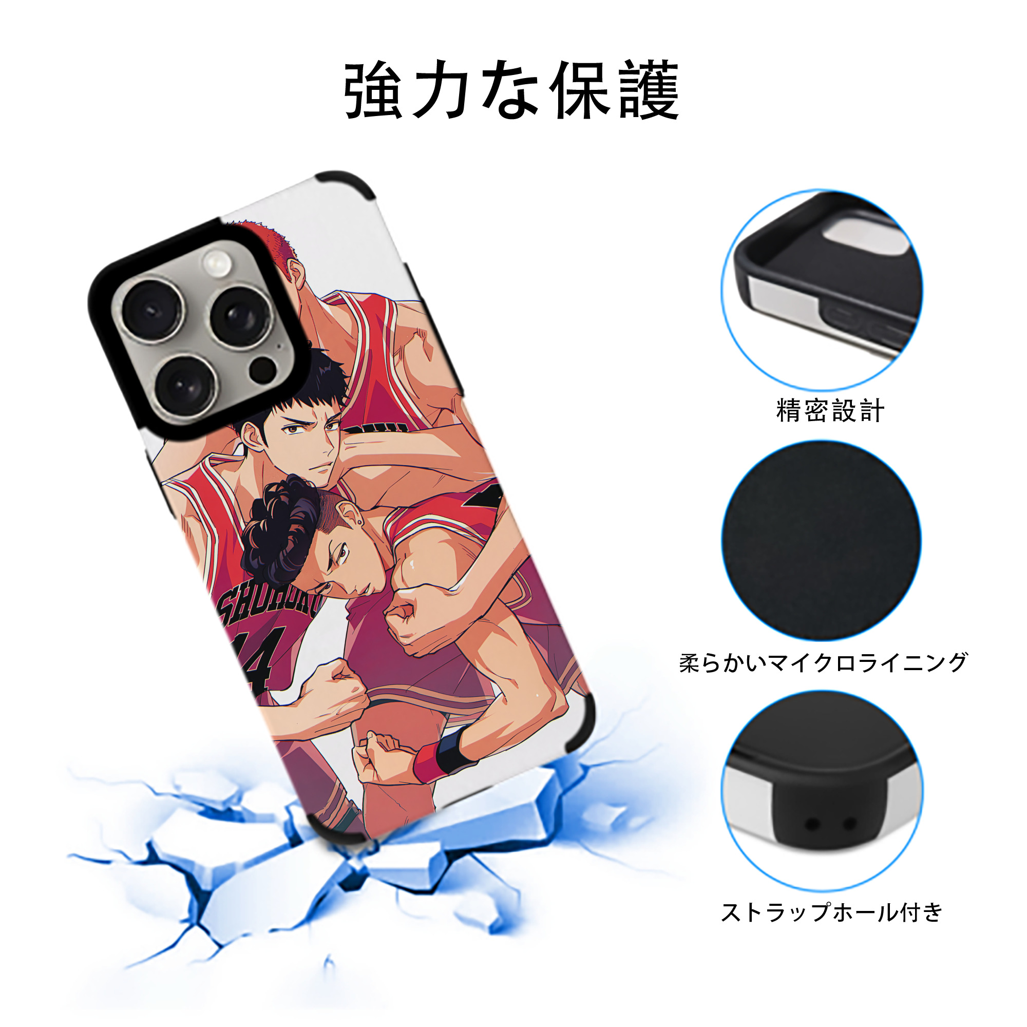 SLAM DUNK／スラムダンク 【iPhone15ProMax対応】 PUレザー スマホケース 耐衝撃＆黄変防止