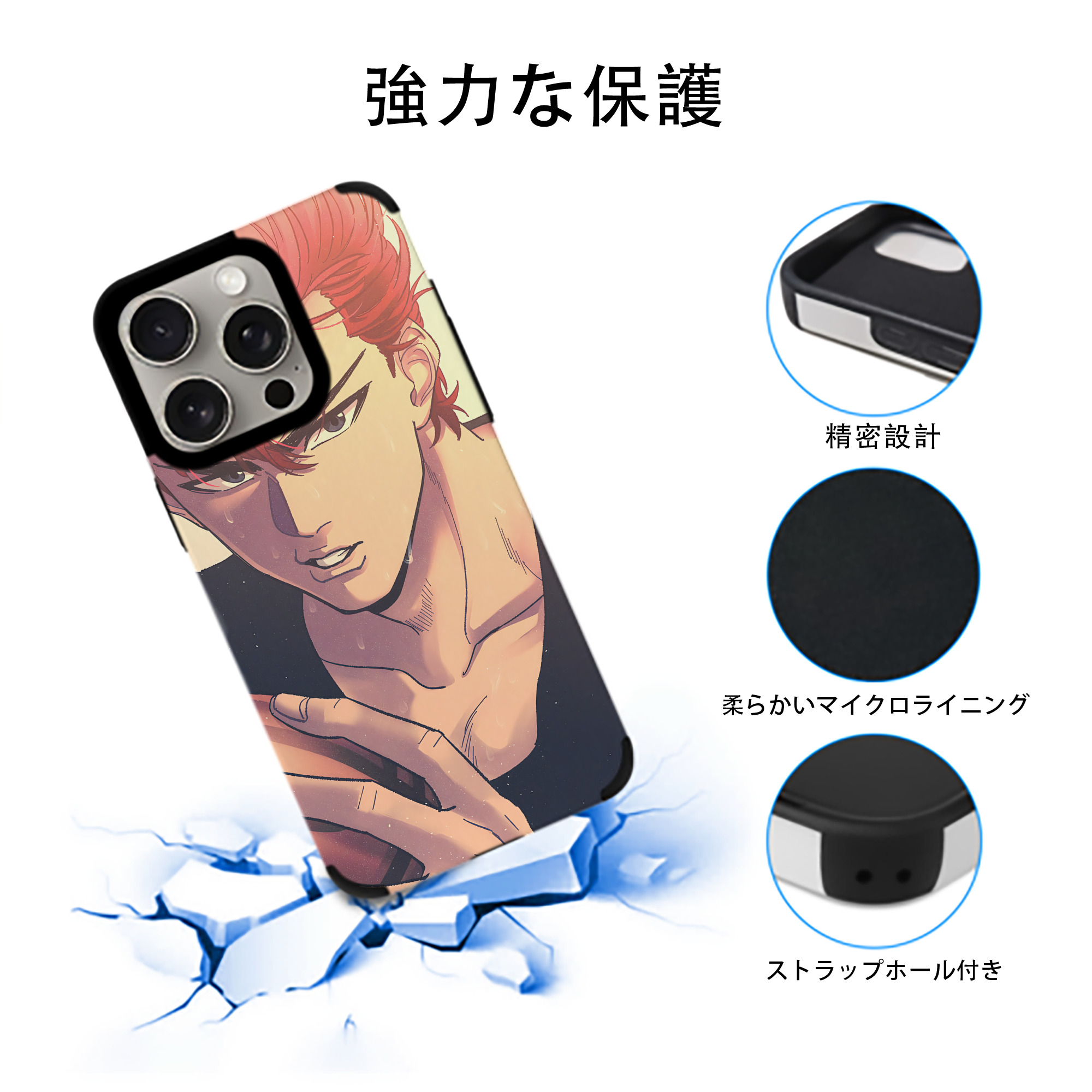 SLAM DUNK／スラムダンク 【iPhone15ProMax対応】 PUレザー スマホケース 耐衝撃＆黄変防止