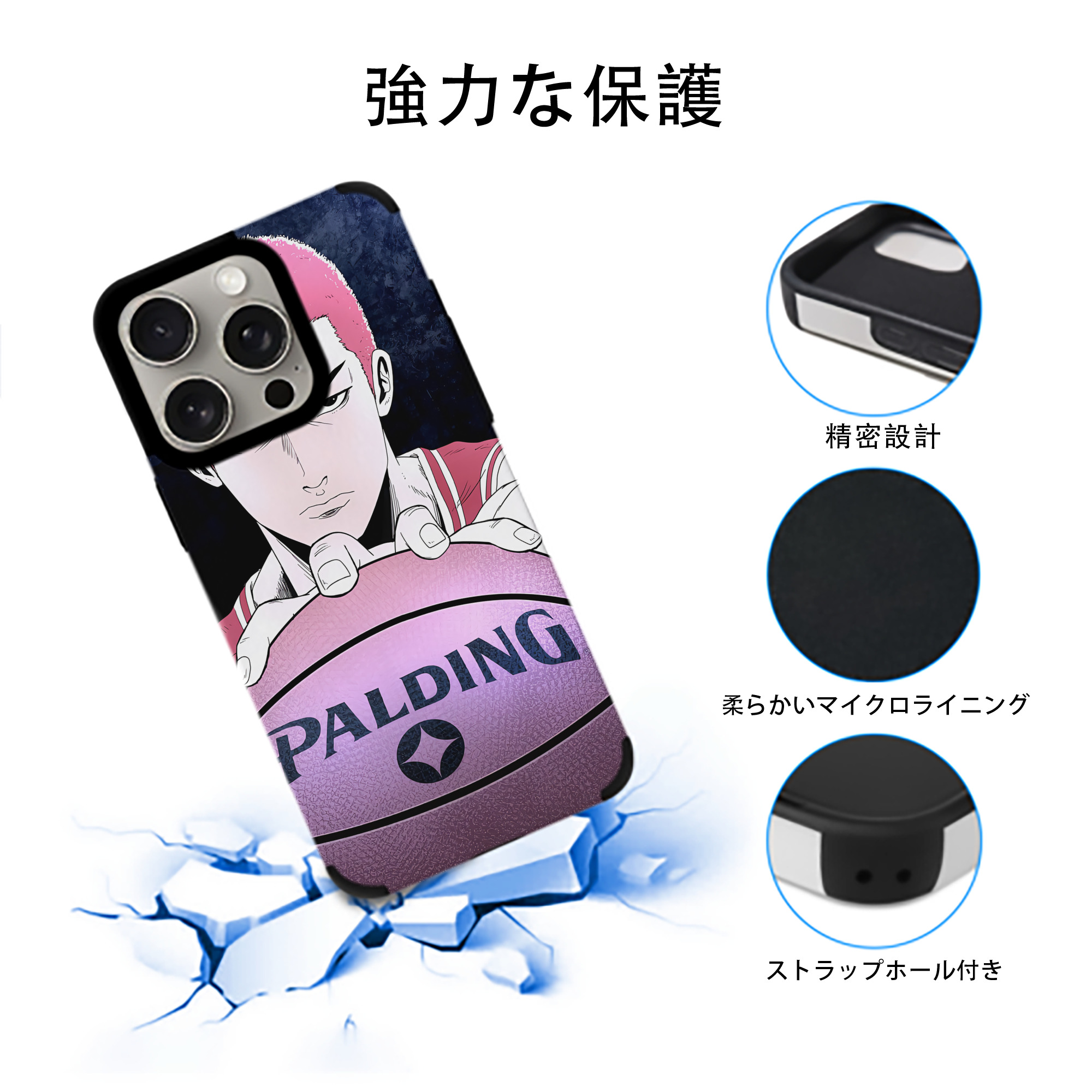 SLAM DUNK／スラムダンク 【iPhone15ProMax対応】 PUレザー スマホケース 耐衝撃＆黄変防止