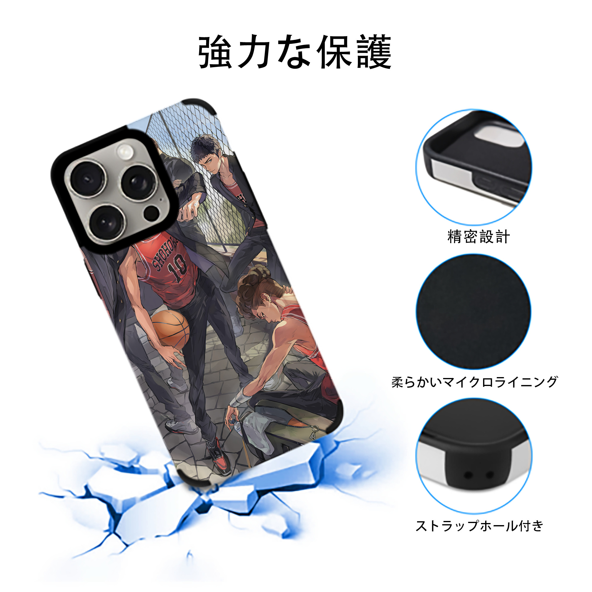 SLAM DUNK／スラムダンク 【iPhone15ProMax対応】 PUレザー スマホケース 耐衝撃＆黄変防止