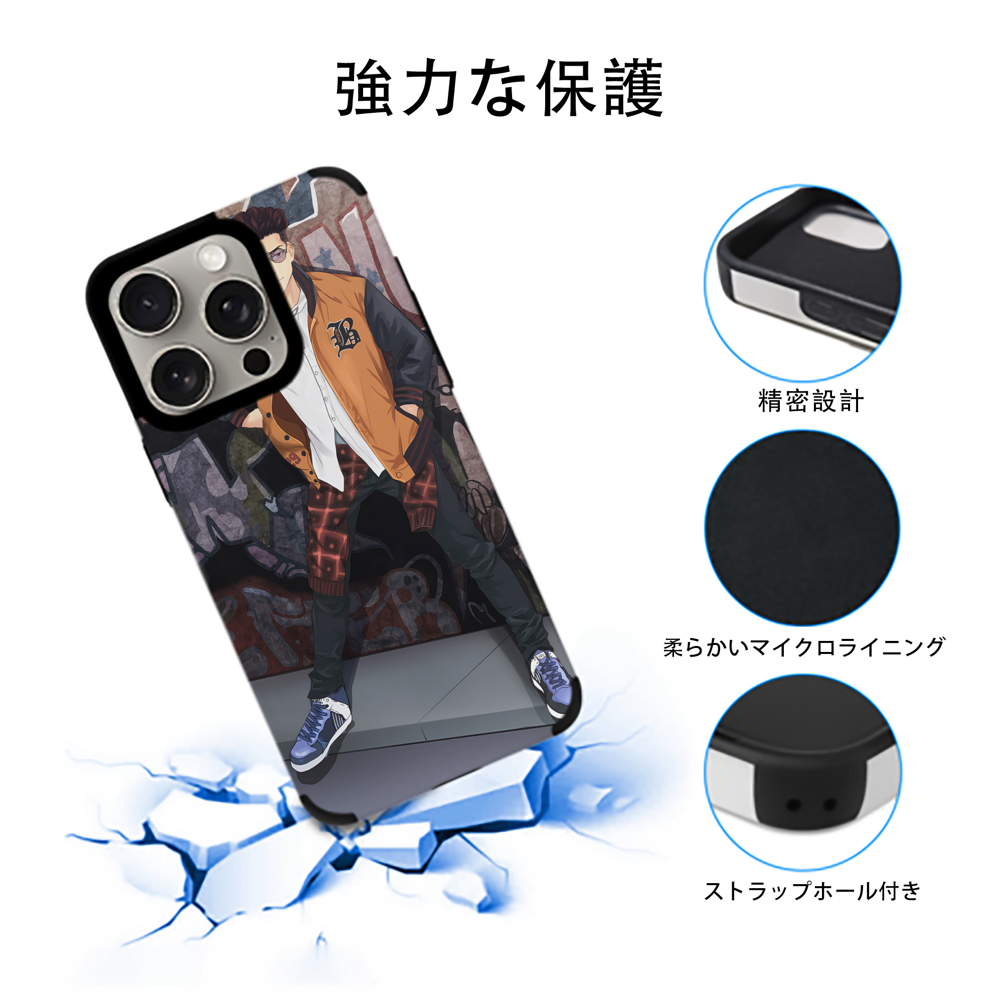 SLAM DUNK／スラムダンク 【iPhone15ProMax対応】 PUレザー スマホケース 耐衝撃＆黄変防止