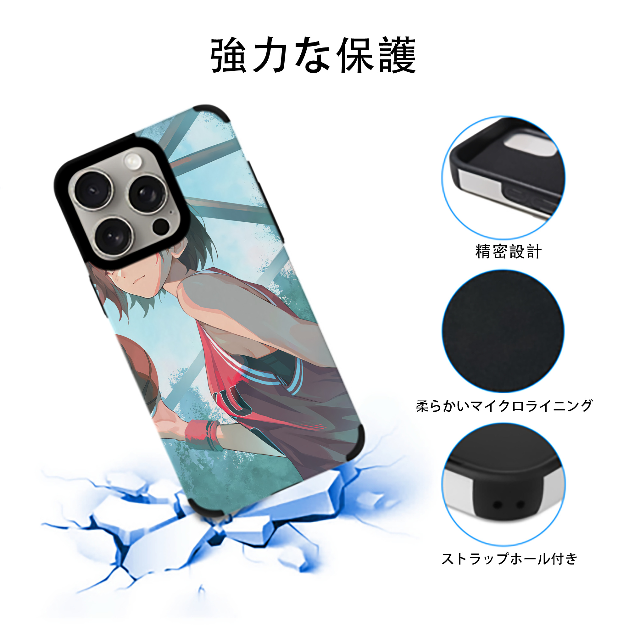 SLAM DUNK／スラムダンク 【iPhone15ProMax対応】 PUレザー スマホケース 耐衝撃＆黄変防止