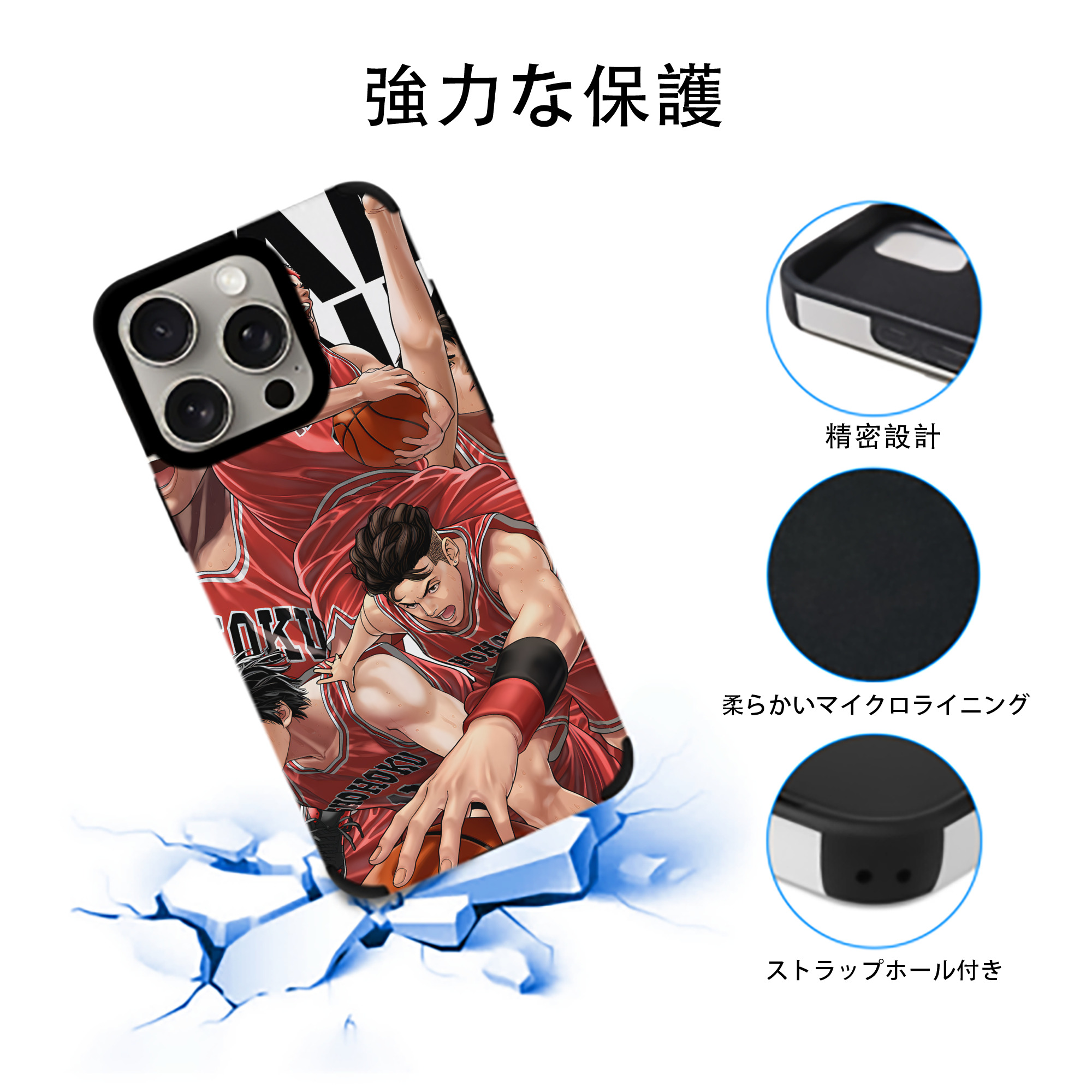 SLAM DUNK／スラムダンク 【iPhone15ProMax対応】 PUレザー スマホケース 耐衝撃＆黄変防止