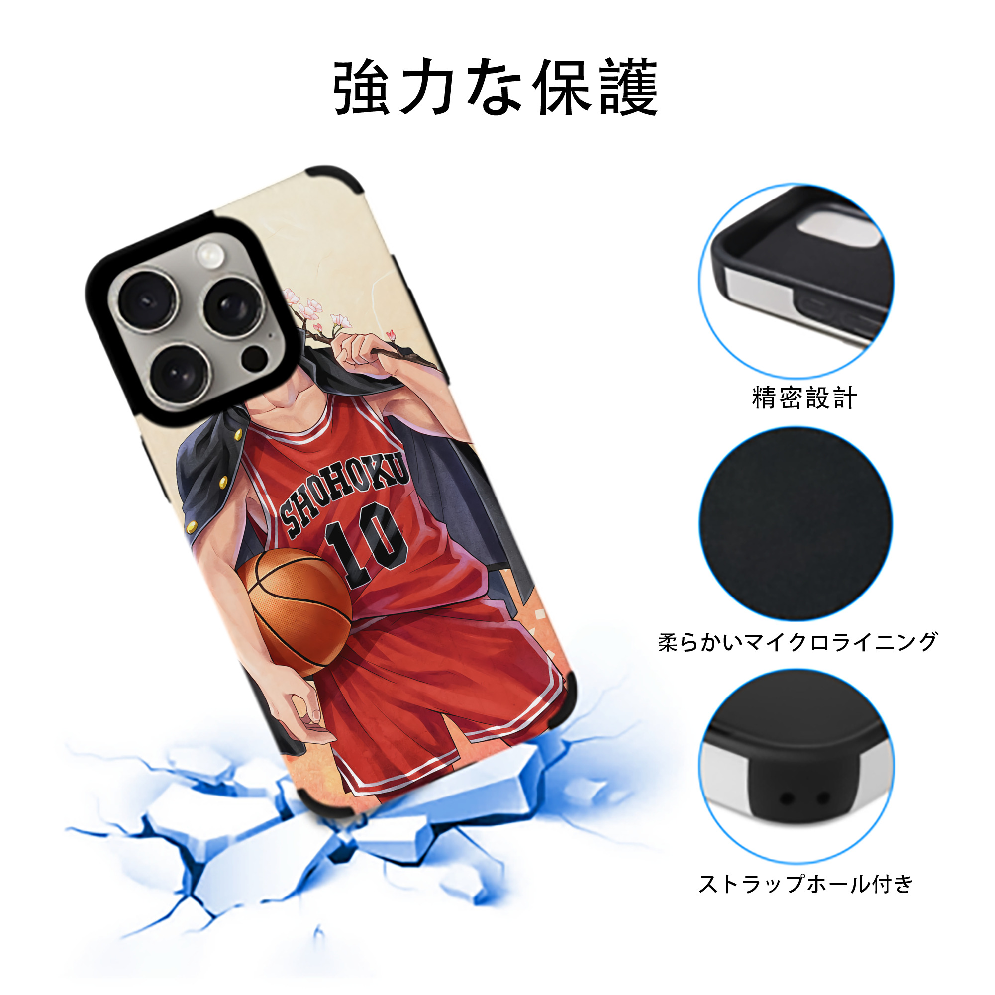 SLAM DUNK／スラムダンク 【iPhone15ProMax対応】 PUレザー スマホケース 耐衝撃＆黄変防止