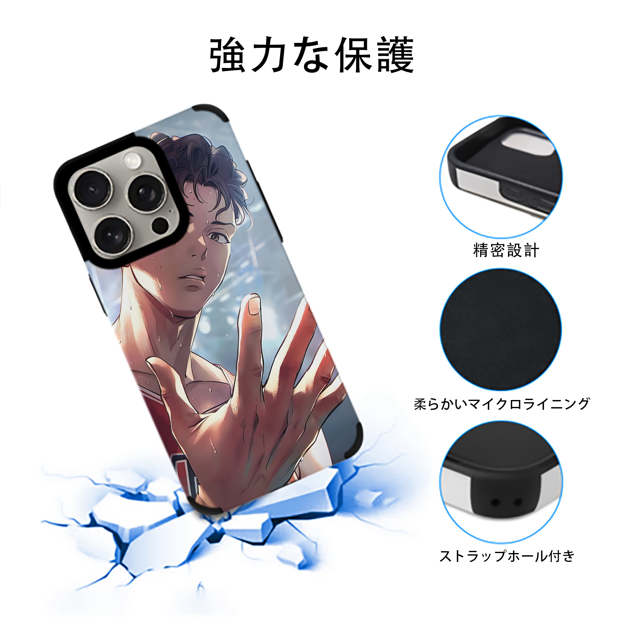 SLAM DUNK／スラムダンク 【iPhone15ProMax対応】 PUレザー スマホケース 耐衝撃＆黄変防止