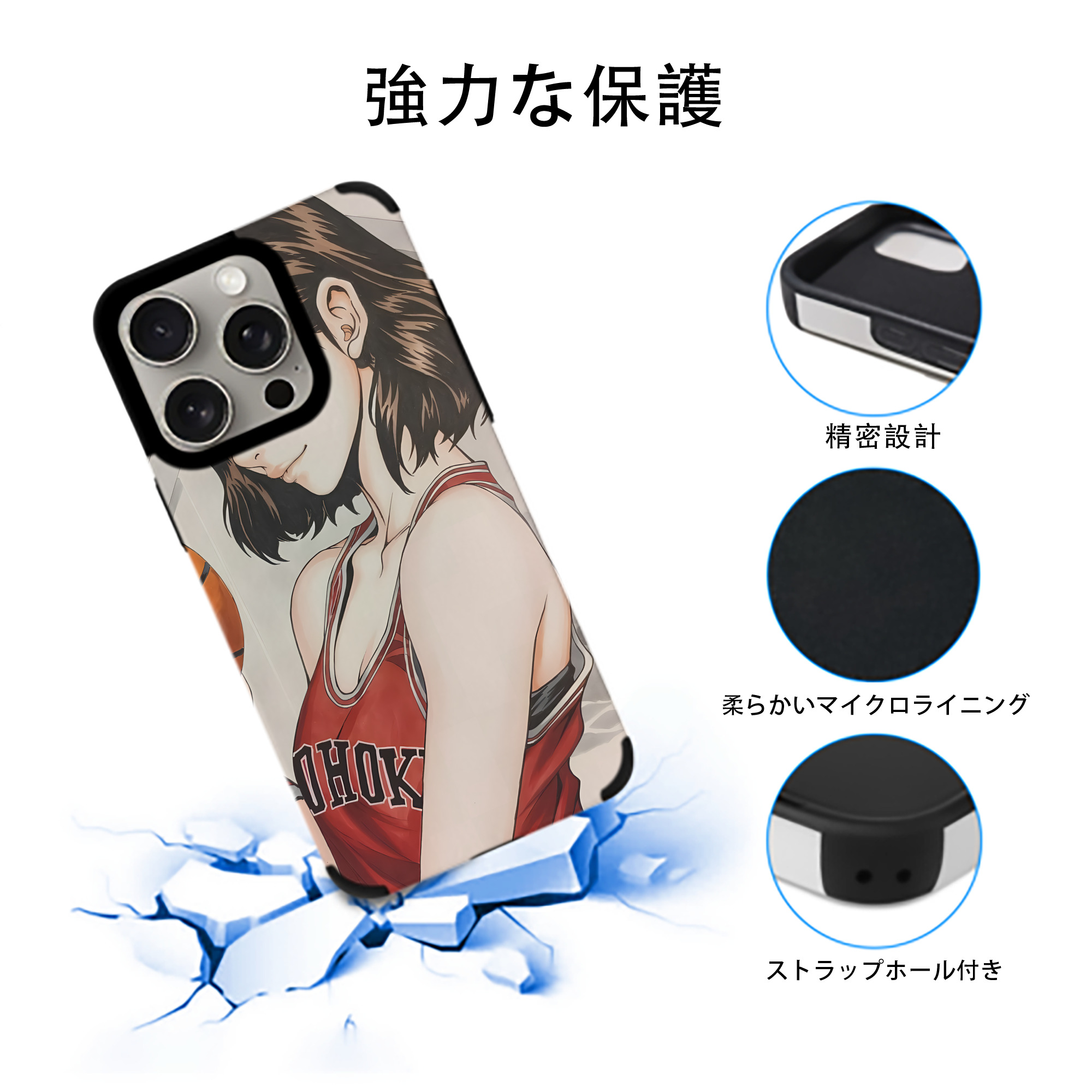SLAM DUNK／スラムダンク 【iPhone15ProMax対応】 PUレザー スマホケース 耐衝撃＆黄変防止