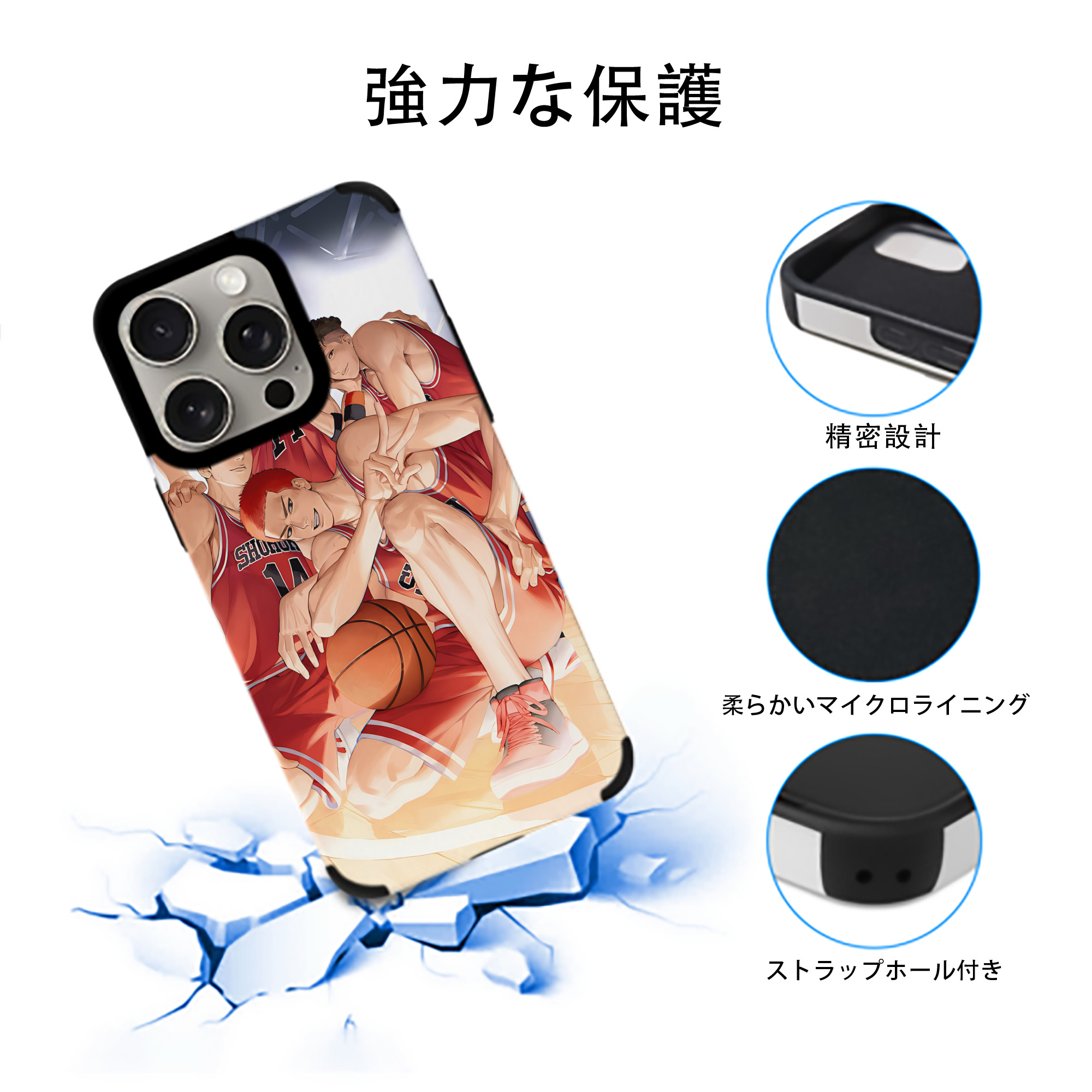 SLAM DUNK／スラムダンク 【iPhone15ProMax対応】 PUレザー スマホケース 耐衝撃＆黄変防止