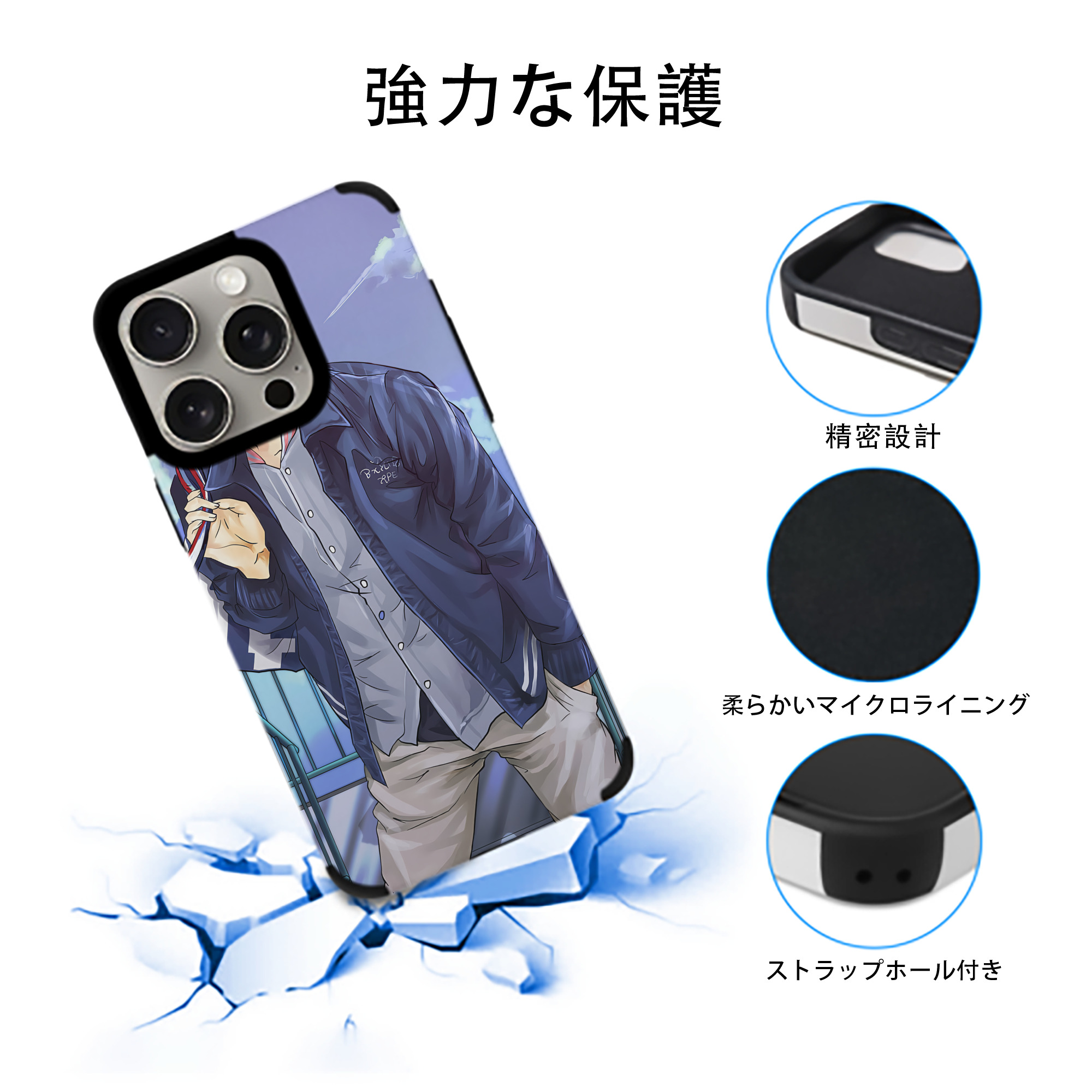 SLAM DUNK／スラムダンク 【iPhone15ProMax対応】 PUレザー スマホケース 耐衝撃＆黄変防止