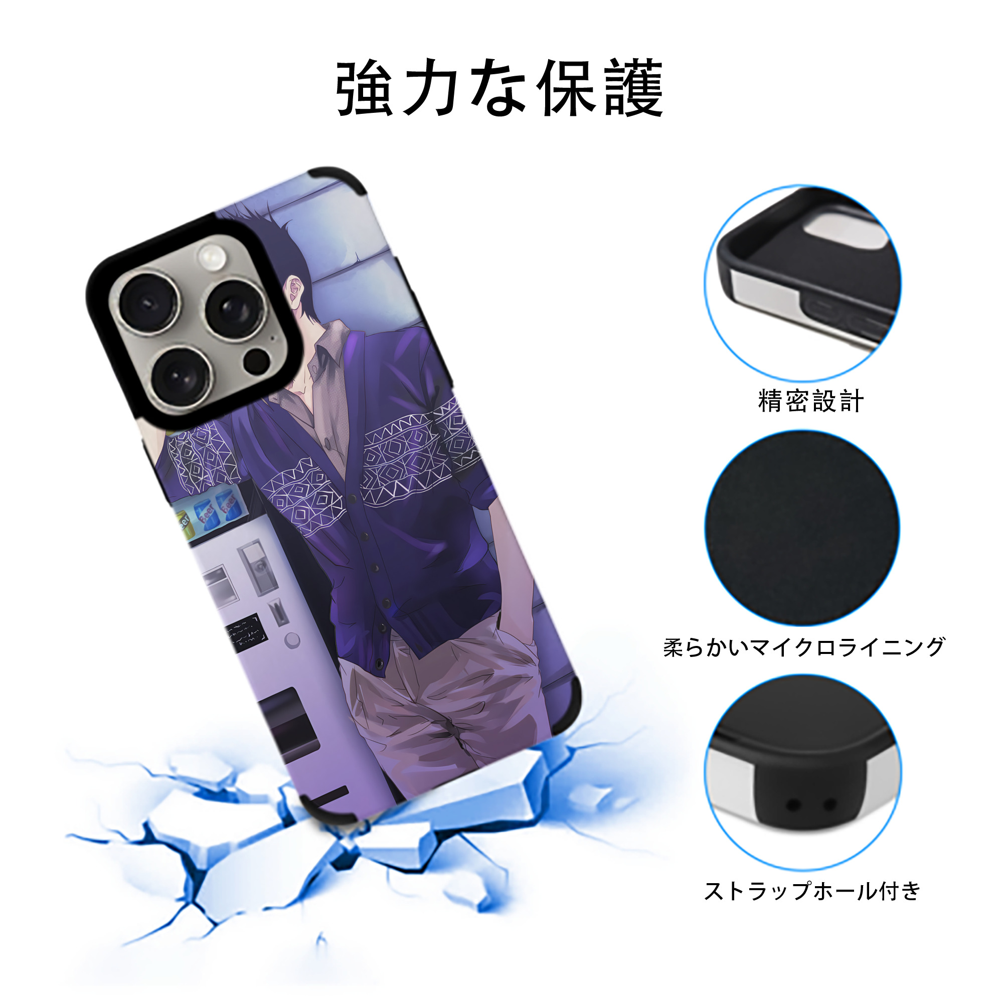 SLAM DUNK／スラムダンク 【iPhone15ProMax対応】 PUレザー スマホケース 耐衝撃＆黄変防止
