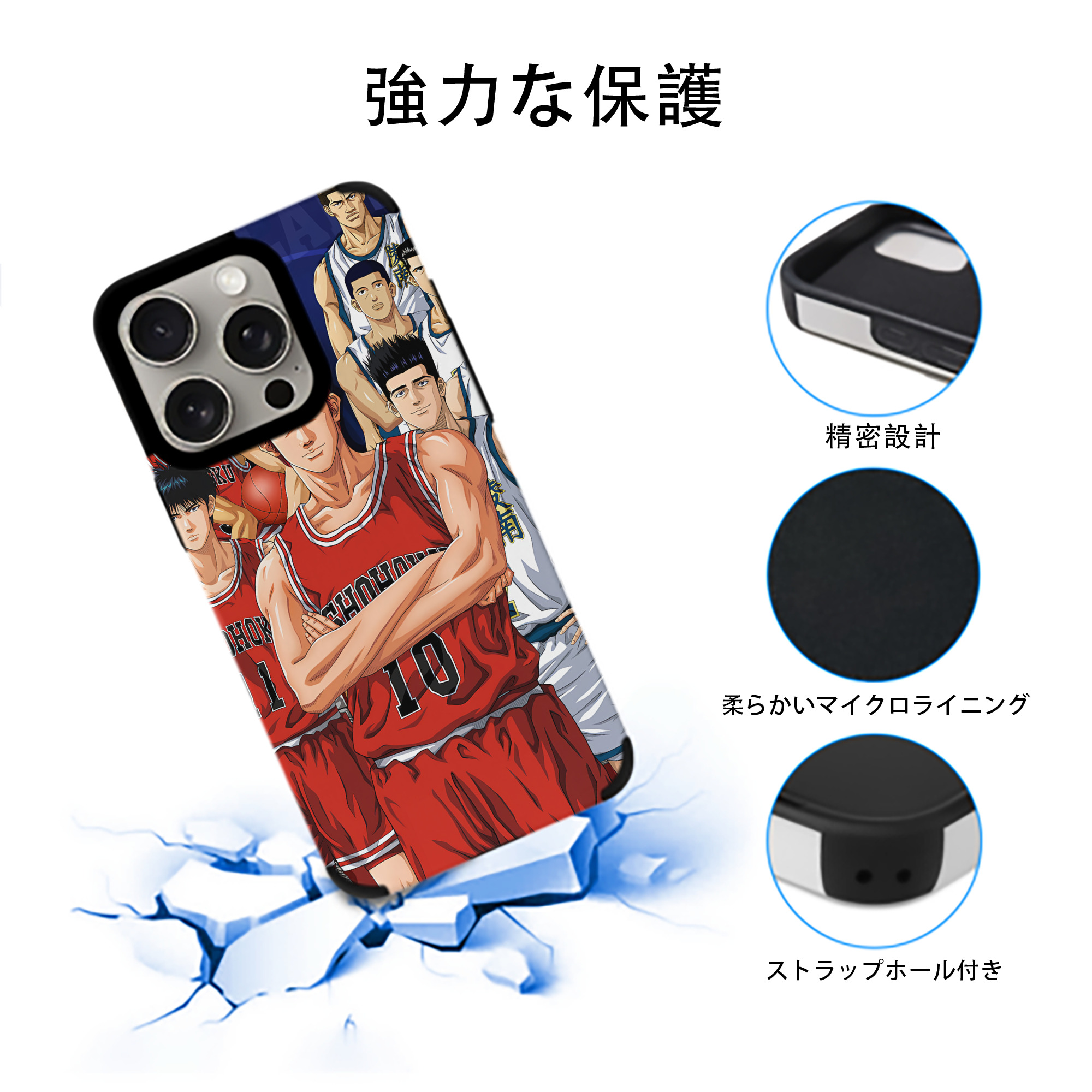 SLAM DUNK／スラムダンク 【iPhone15ProMax対応】 PUレザー スマホケース 耐衝撃＆黄変防止