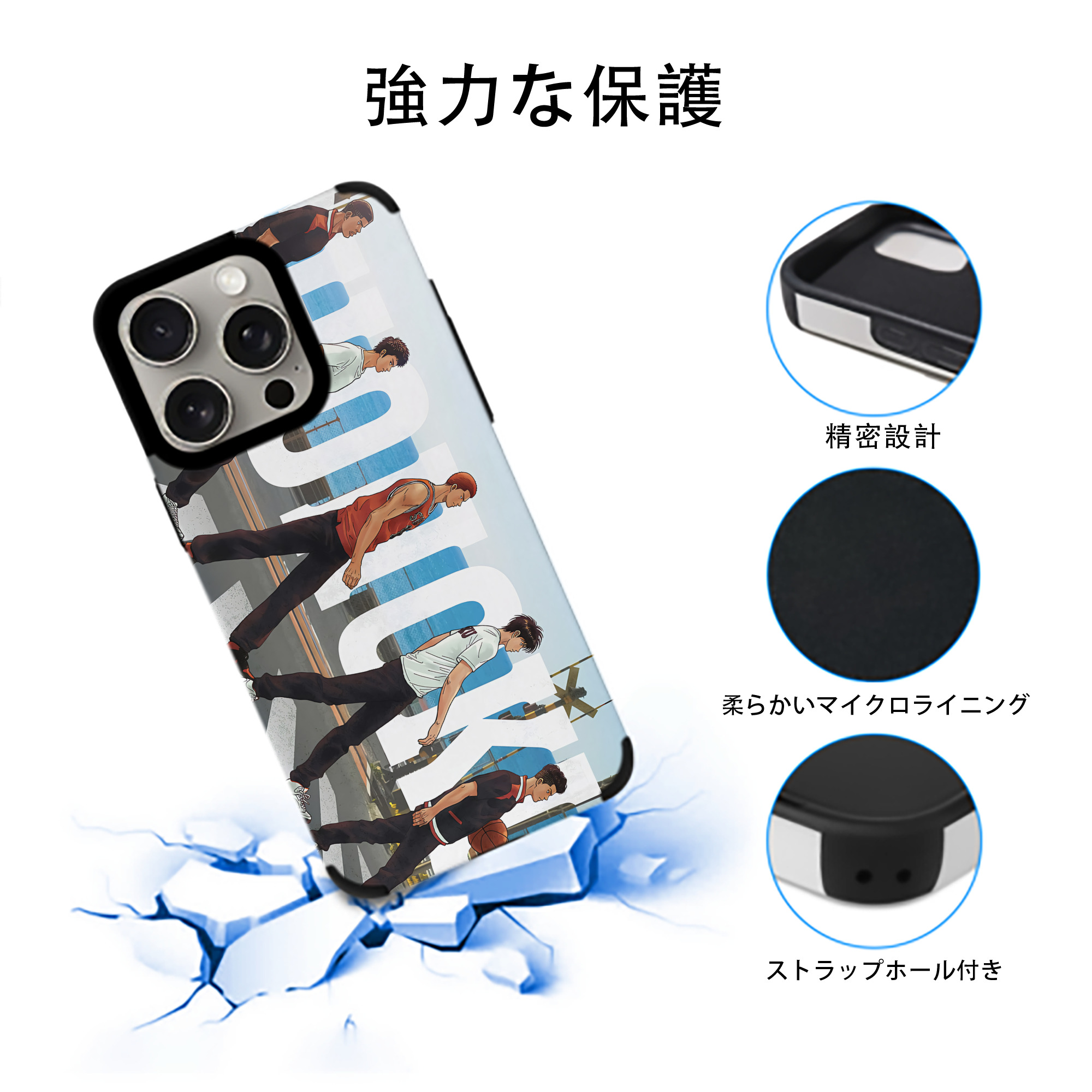 SLAM DUNK／スラムダンク 【iPhone15ProMax対応】 PUレザー スマホケース 耐衝撃＆黄変防止