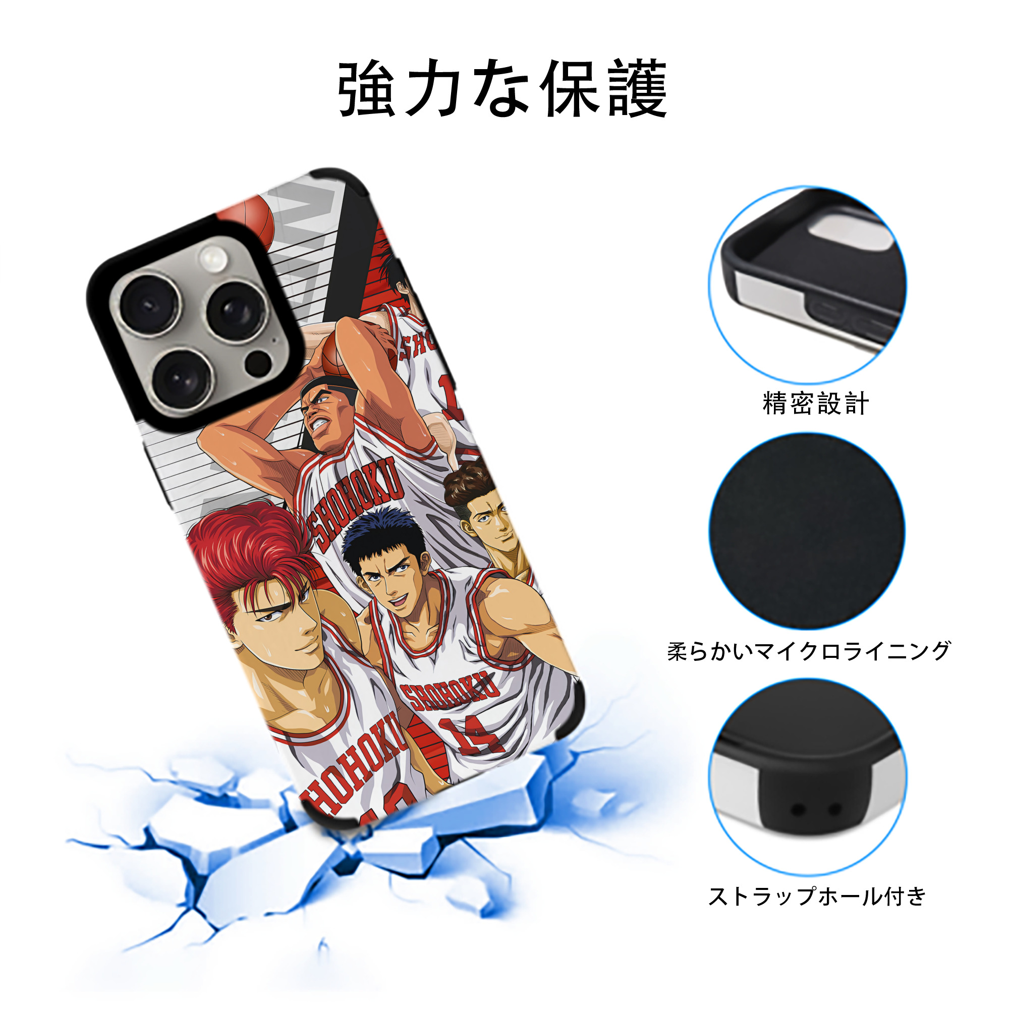 SLAM DUNK／スラムダンク 【iPhone15ProMax対応】 PUレザー スマホケース 耐衝撃＆黄変防止