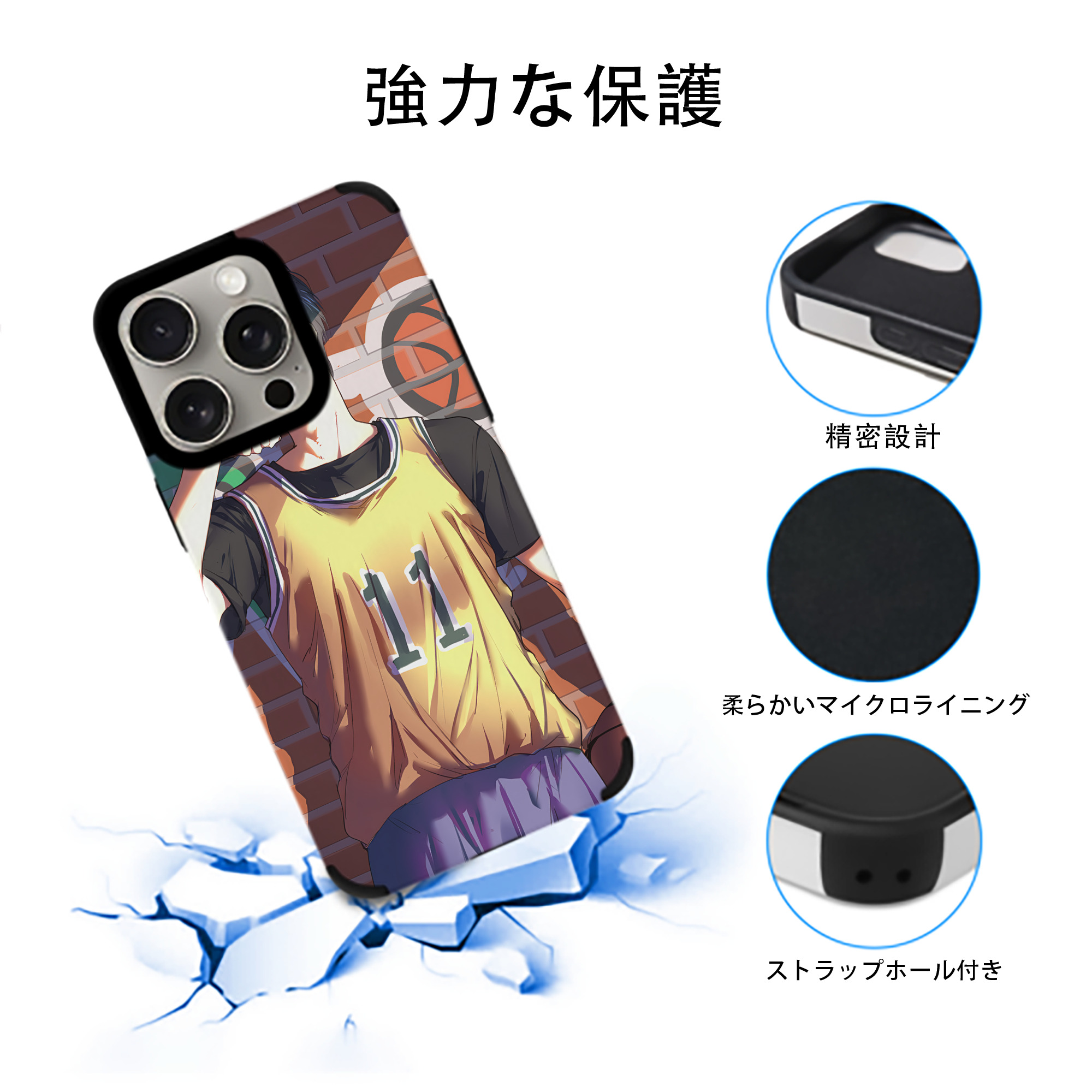 SLAM DUNK／スラムダンク 【iPhone15ProMax対応】 PUレザー スマホケース 耐衝撃＆黄変防止
