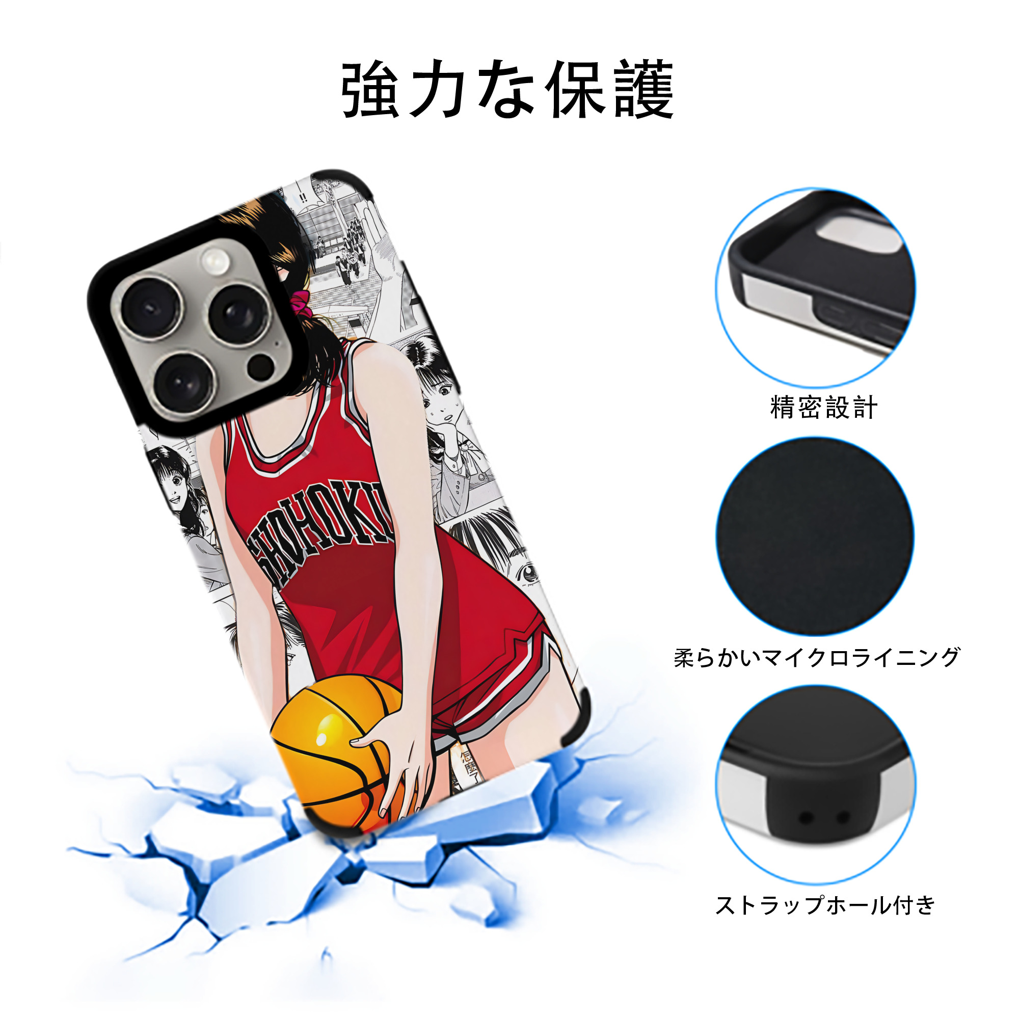 SLAM DUNK／スラムダンク 【iPhone15ProMax対応】 PUレザー スマホケース 耐衝撃＆黄変防止