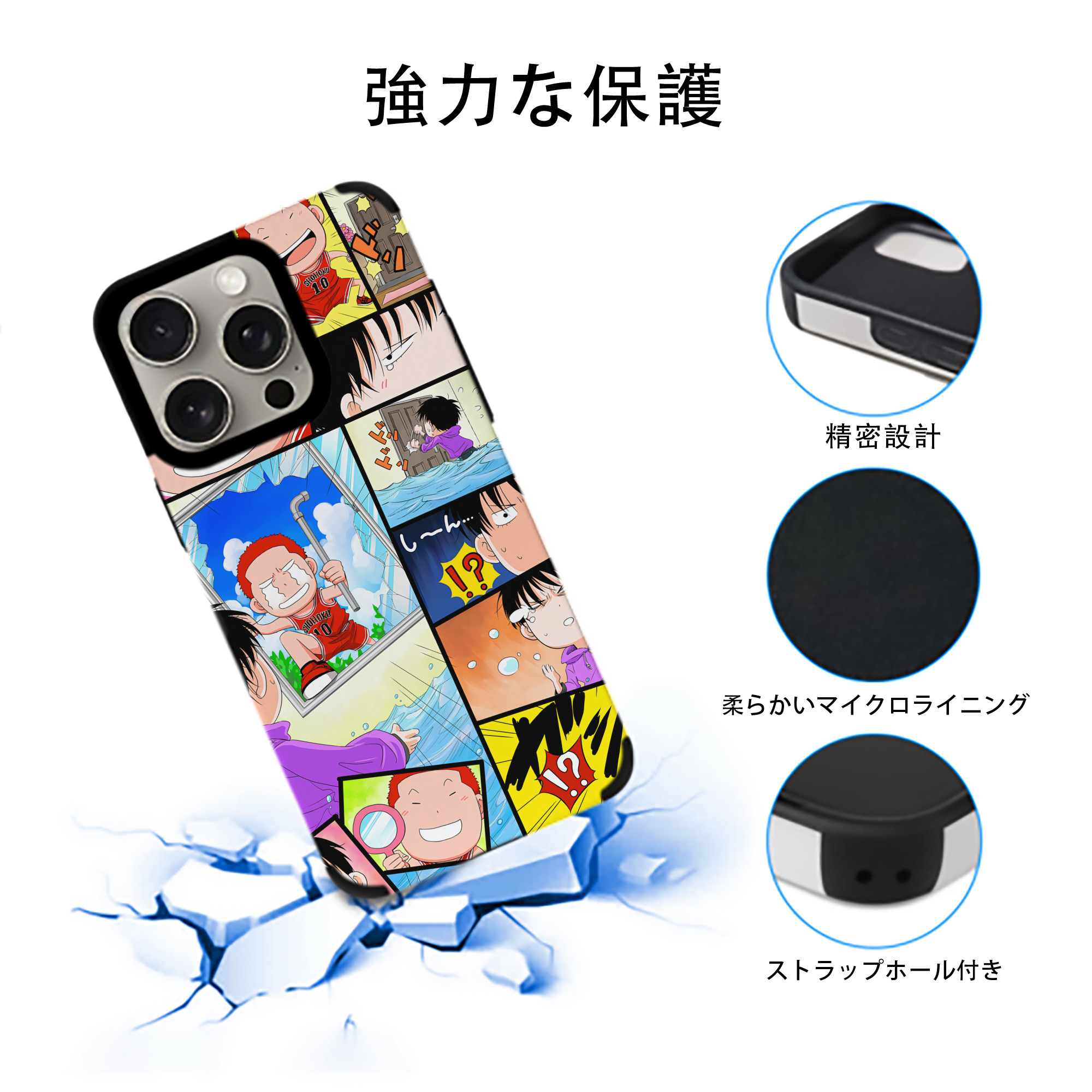 SLAM DUNK／スラムダンク 【iPhone15ProMax対応】 PUレザー スマホケース 耐衝撃＆黄変防止